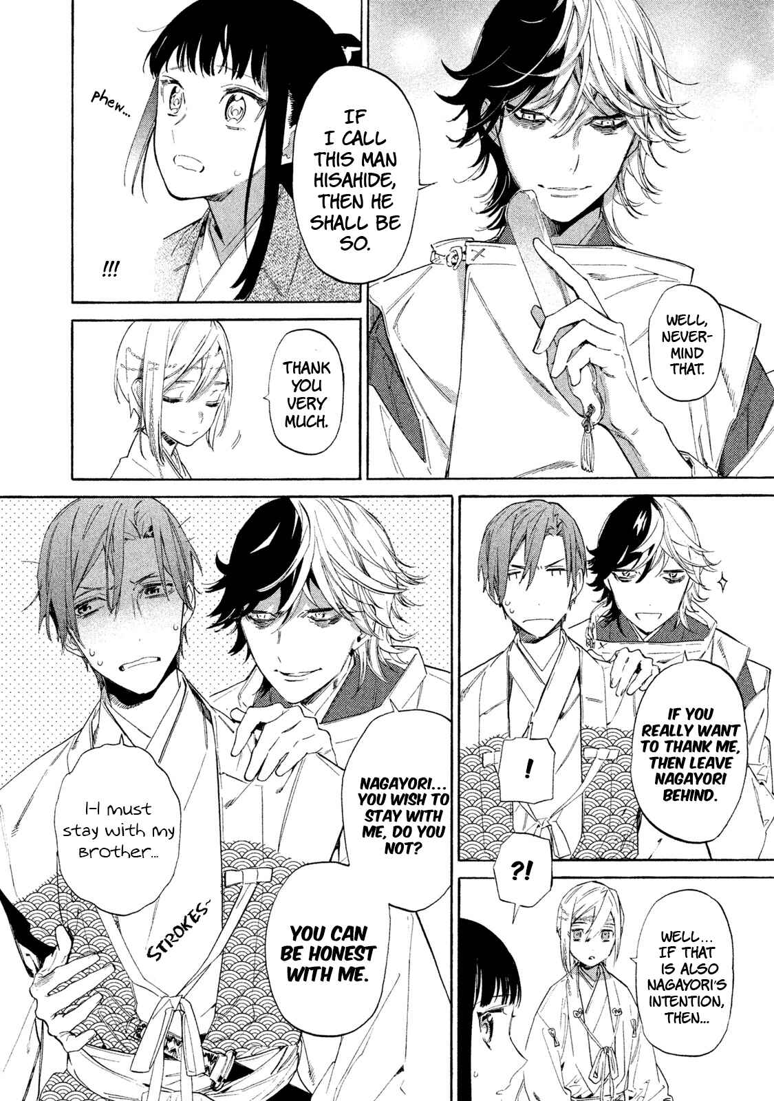 Page 15 Chapter 3 Sengoku Vampire