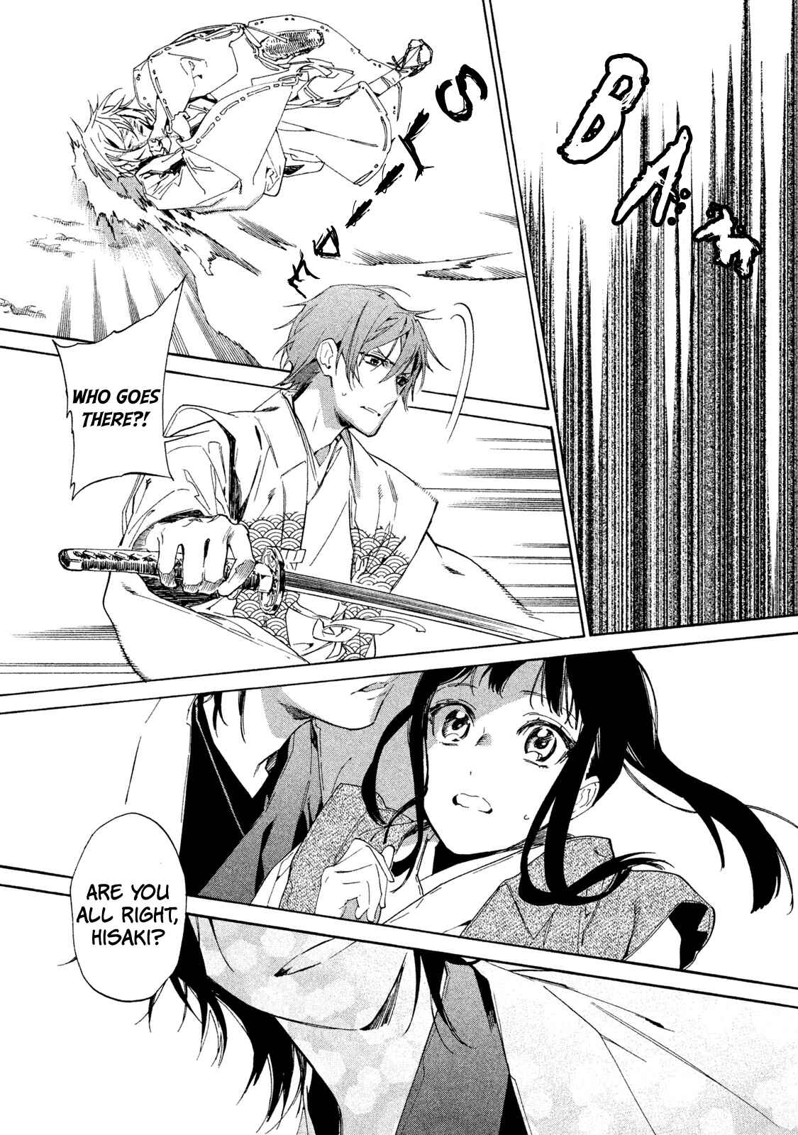 Page 23 Chapter 3 Sengoku Vampire