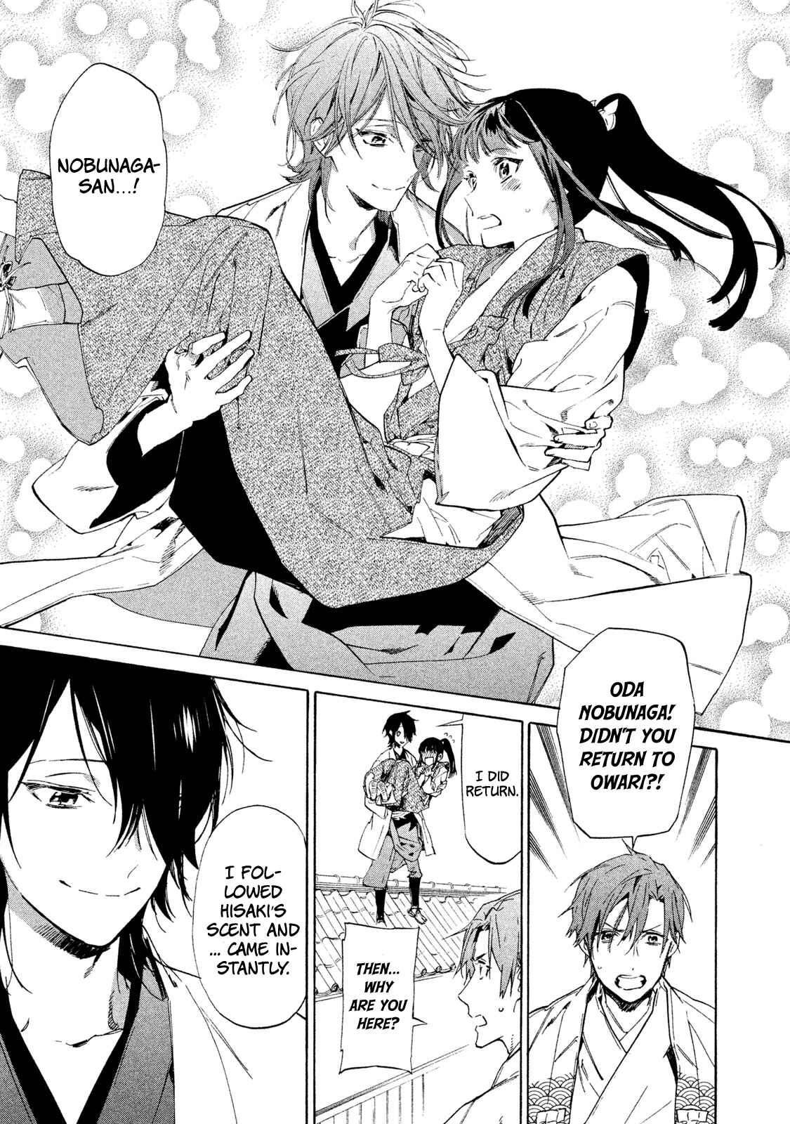 Page 24 Chapter 3 Sengoku Vampire