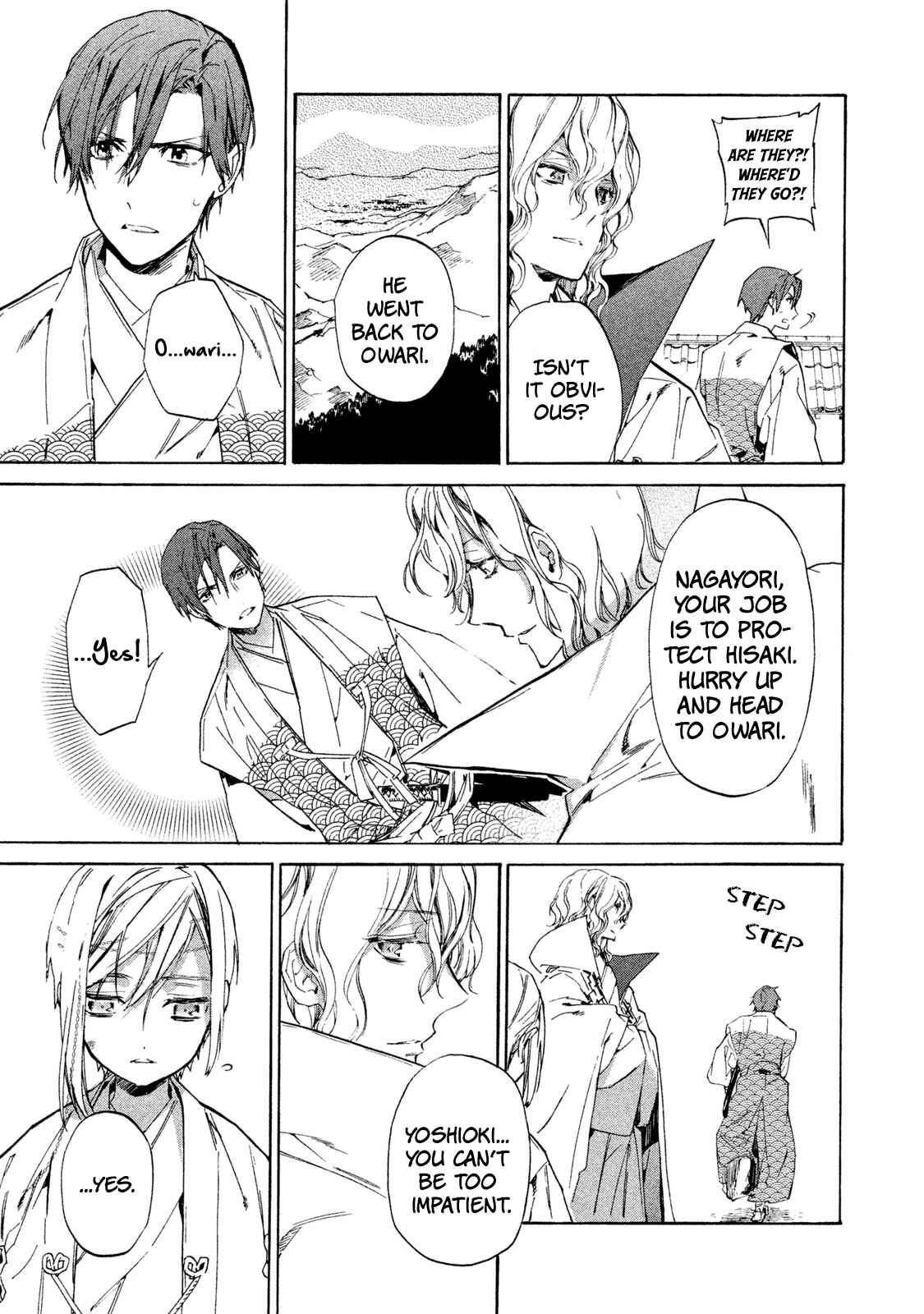 Page 26 Chapter 3 Sengoku Vampire