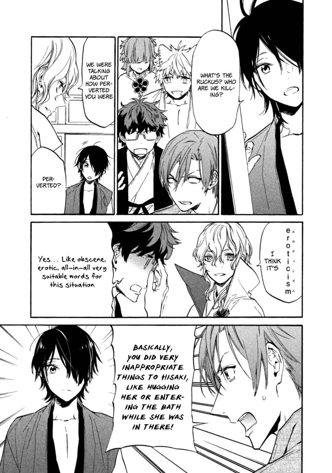 Page 12 Chapter 19.5 Sengoku Vampire