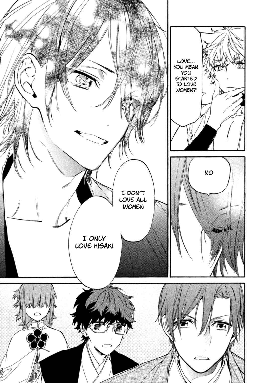 Page 14 Chapter 19.5 Sengoku Vampire