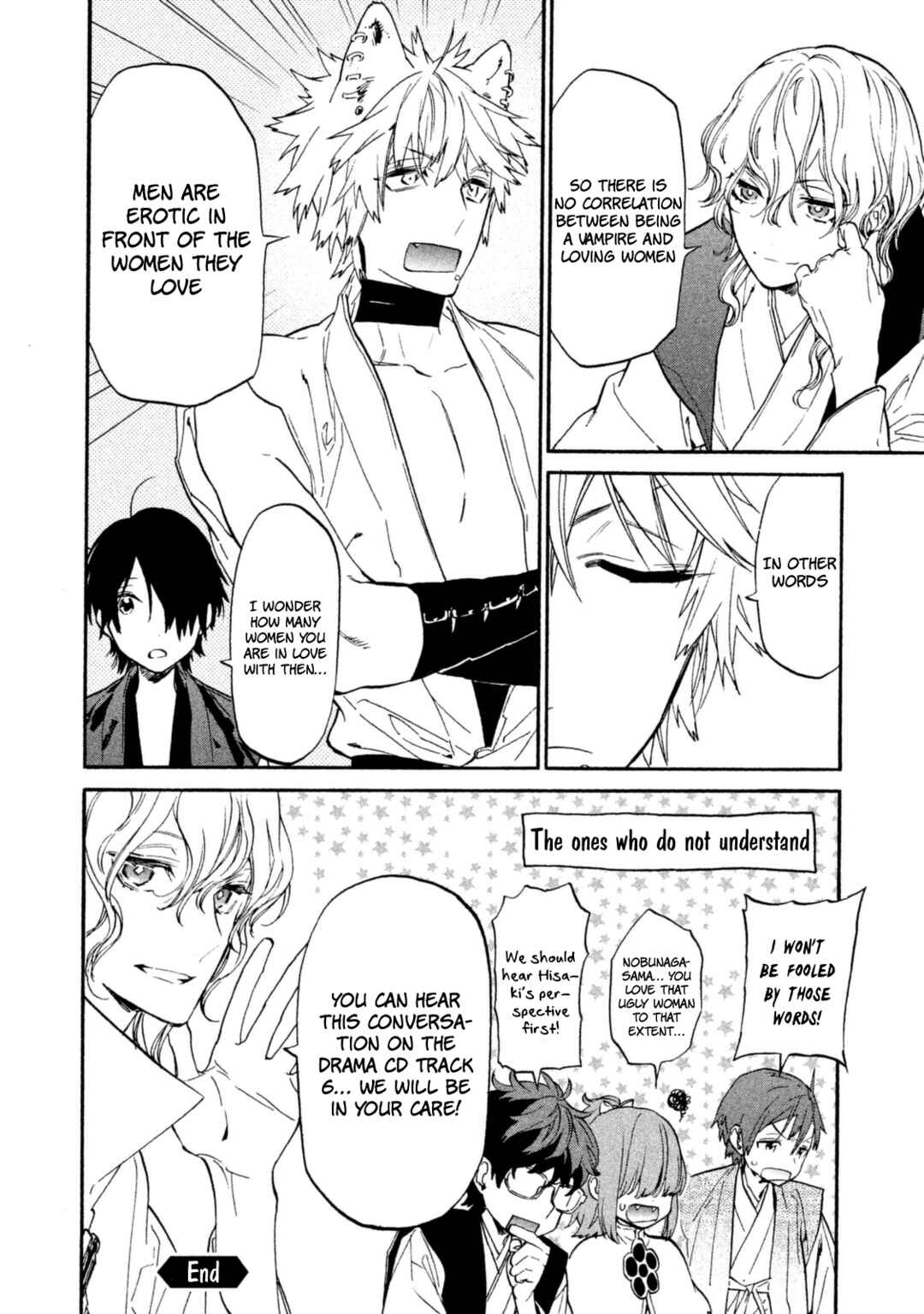 Page 15 Chapter 19.5 Sengoku Vampire