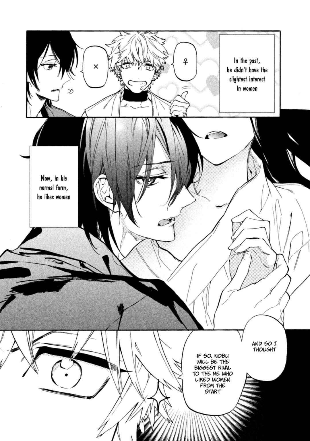 Page 4 Chapter 19.5 Sengoku Vampire