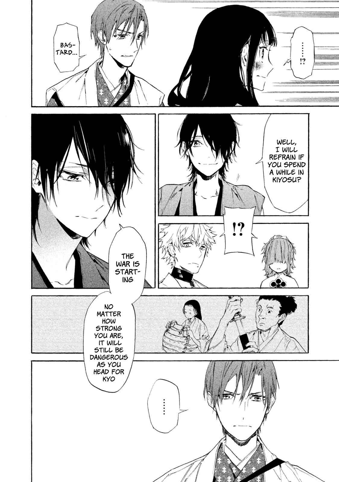Page 13 Chapter 4 Sengoku Vampire