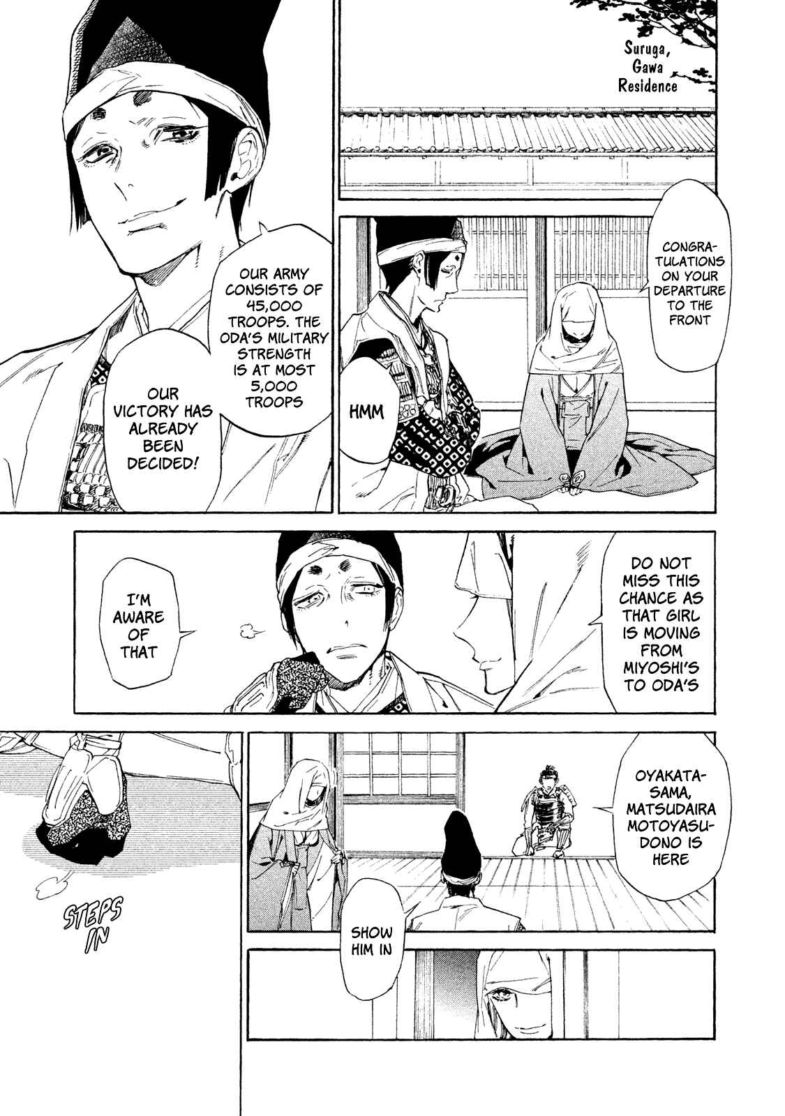 Page 14 Chapter 4 Sengoku Vampire