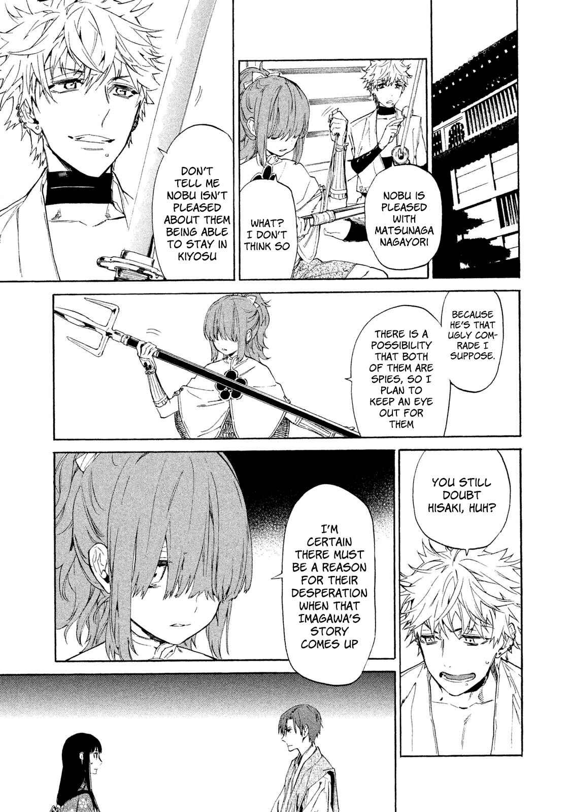 Page 18 Chapter 4 Sengoku Vampire