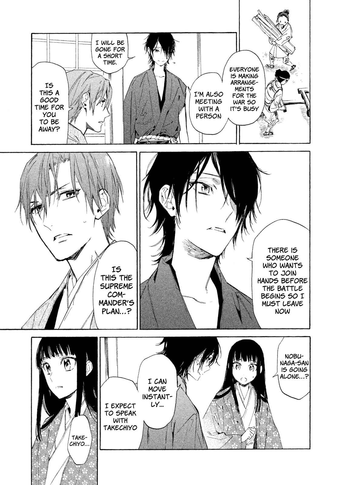 Page 22 Chapter 4 Sengoku Vampire