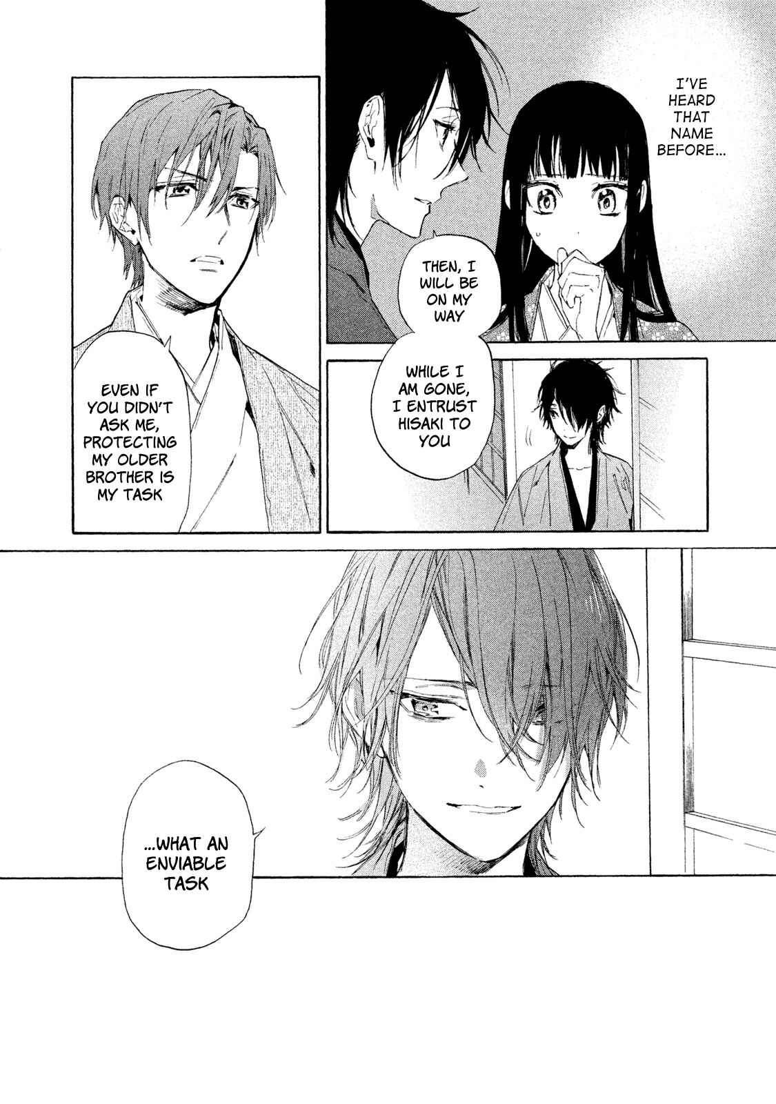 Page 23 Chapter 4 Sengoku Vampire