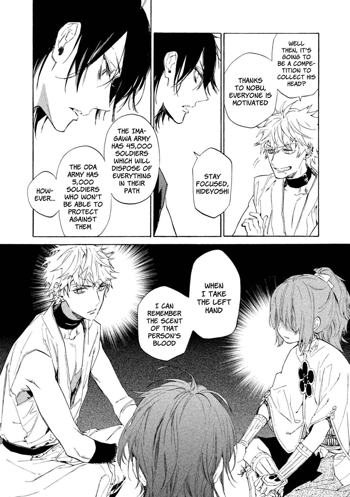 Page 33 Chapter 4 Sengoku Vampire