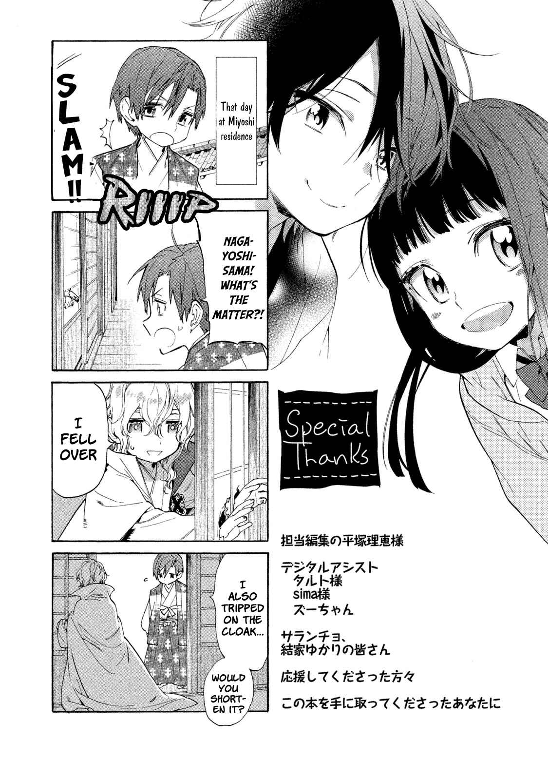 Page 44 Chapter 4 Sengoku Vampire