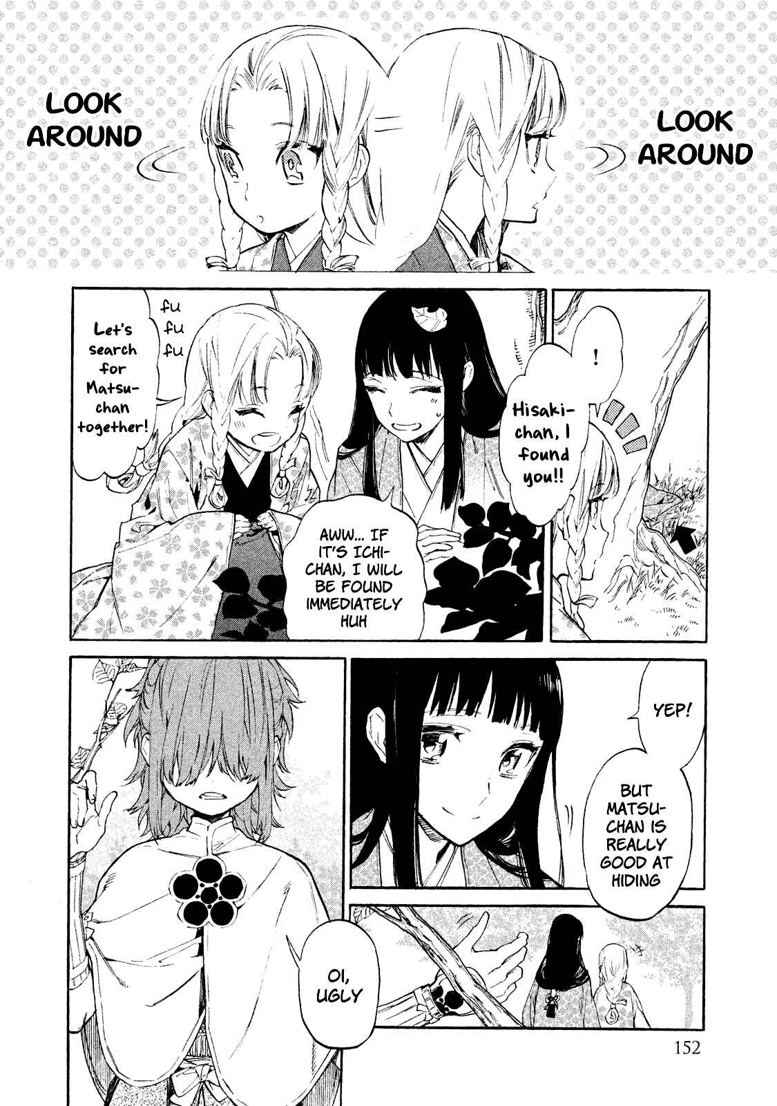 Page 5 Chapter 4 Sengoku Vampire