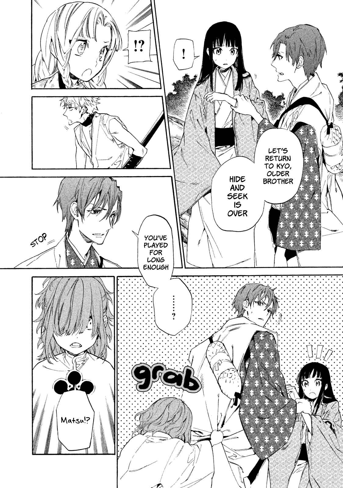 Page 9 Chapter 4 Sengoku Vampire