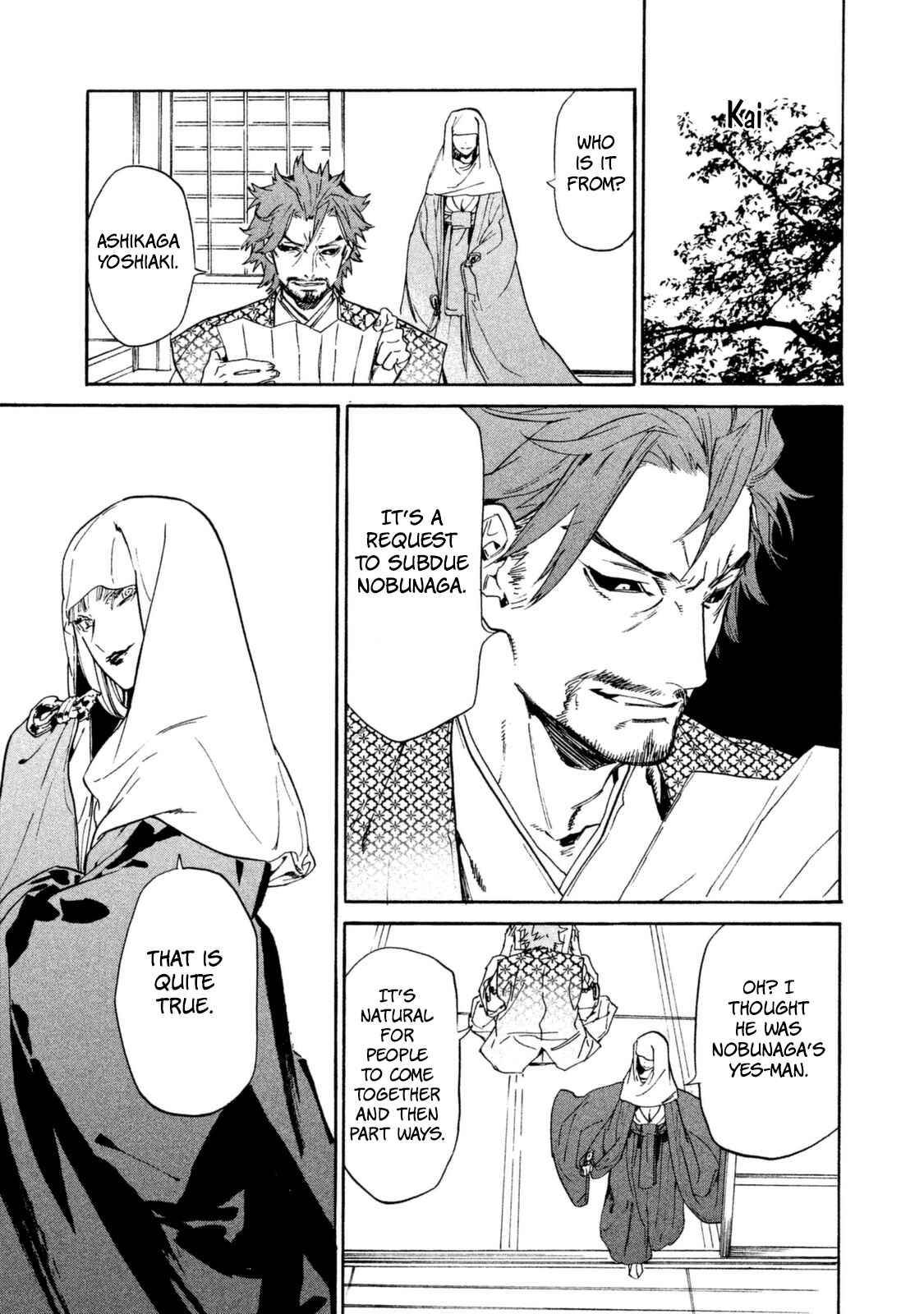 Page 12 Chapter 17 Sengoku Vampire
