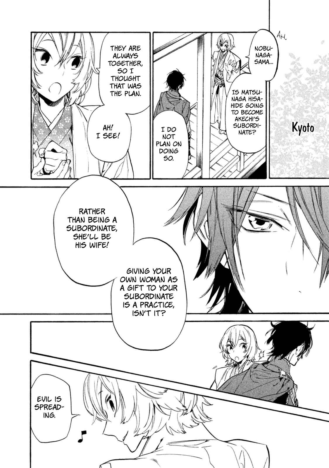 Page 15 Chapter 17 Sengoku Vampire