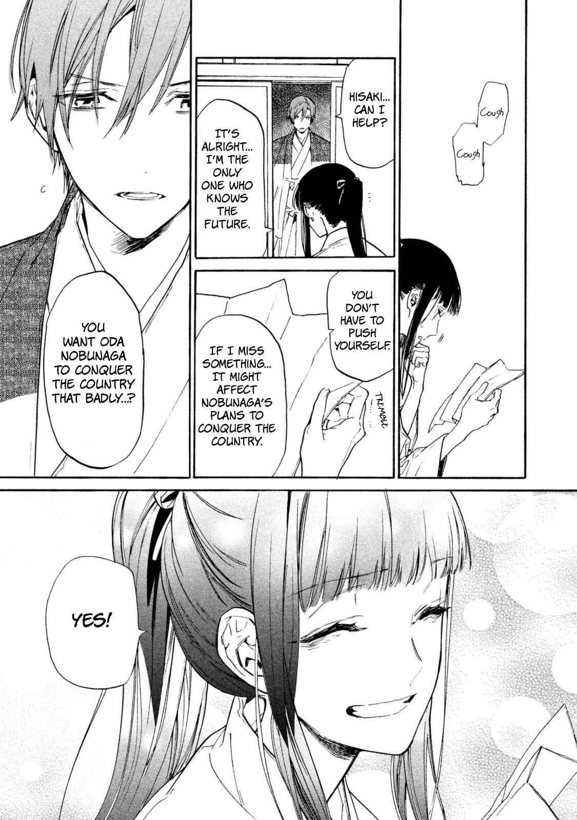 Page 16 Chapter 17 Sengoku Vampire