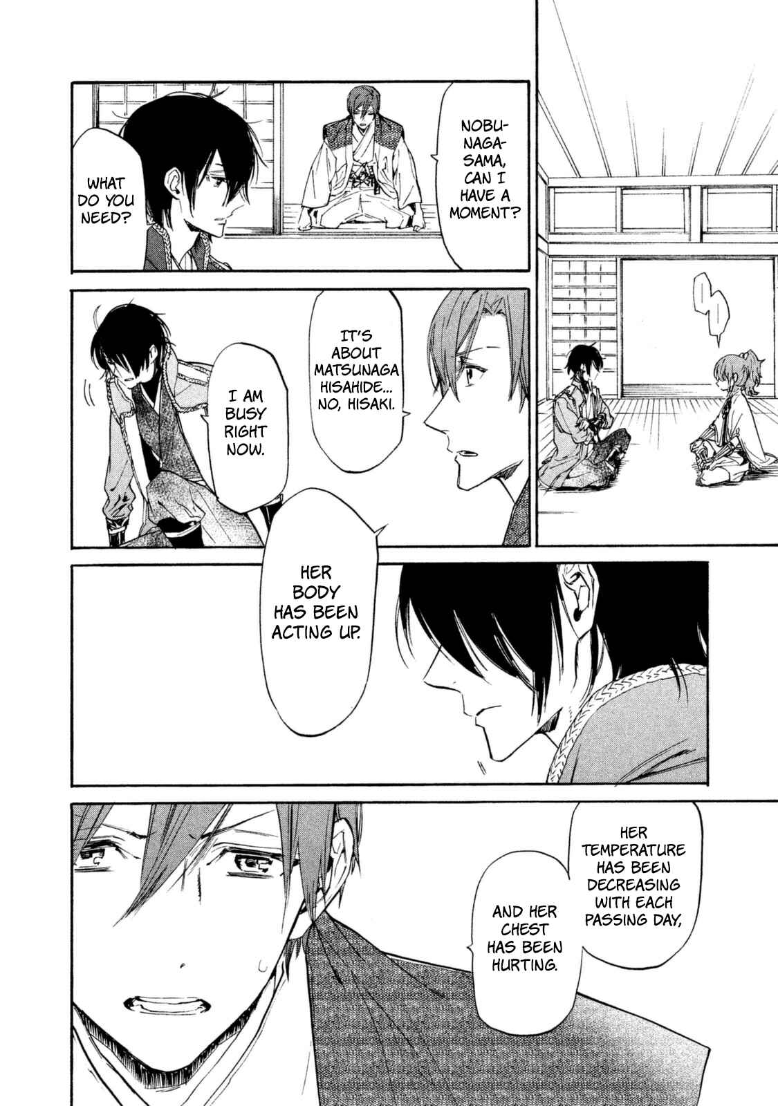 Page 17 Chapter 17 Sengoku Vampire
