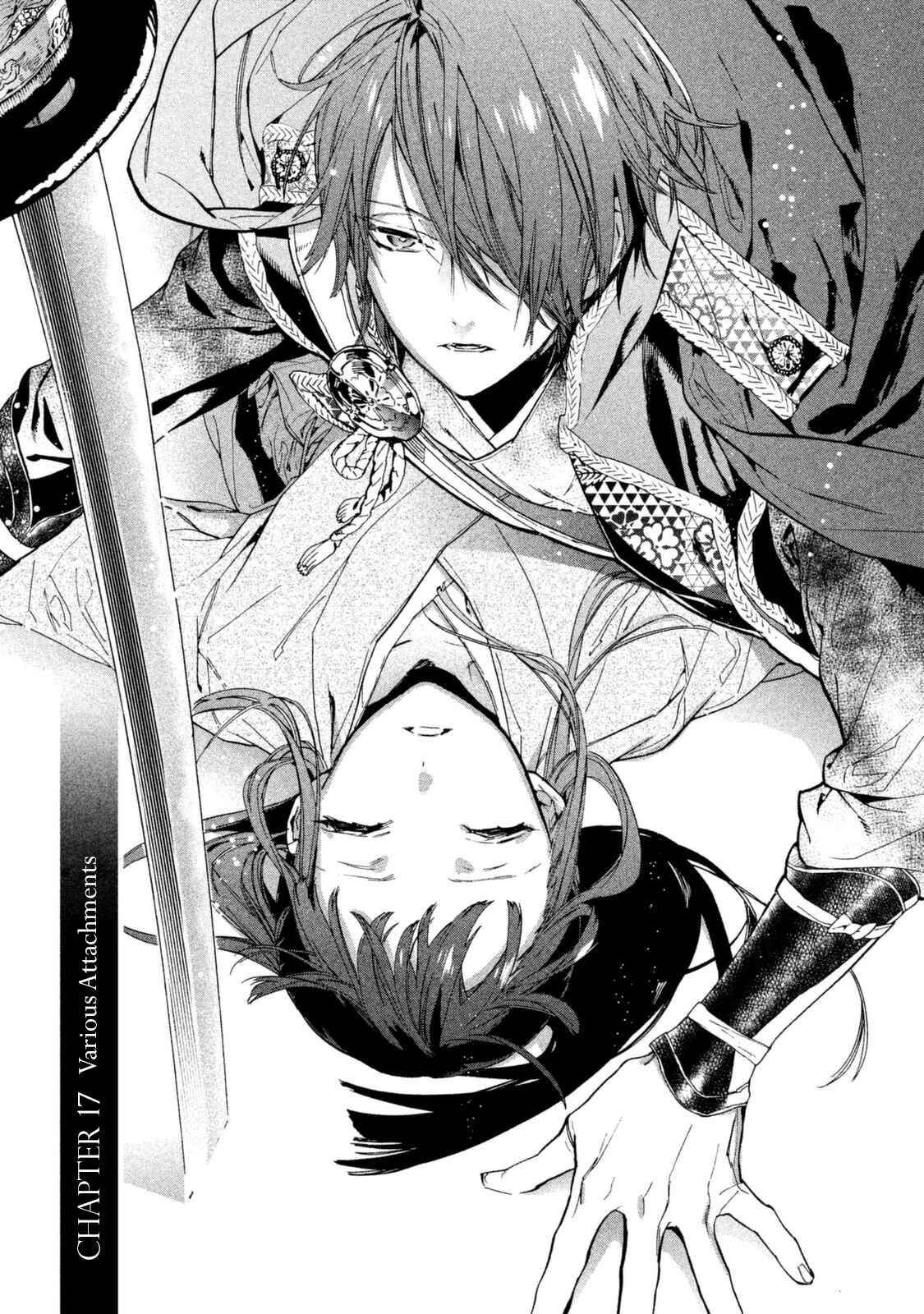 Page 2 Chapter 17 Sengoku Vampire