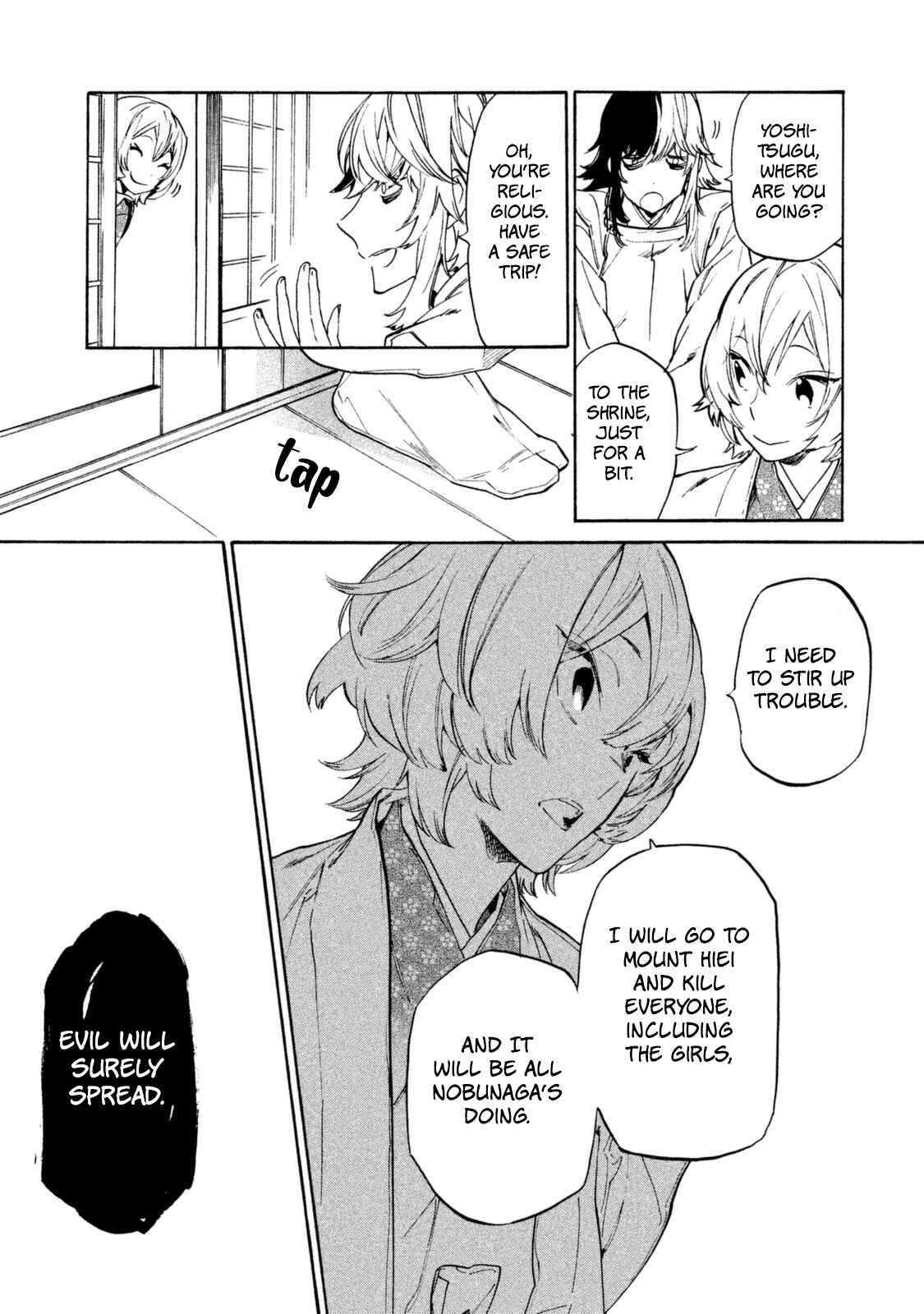 Page 26 Chapter 17 Sengoku Vampire