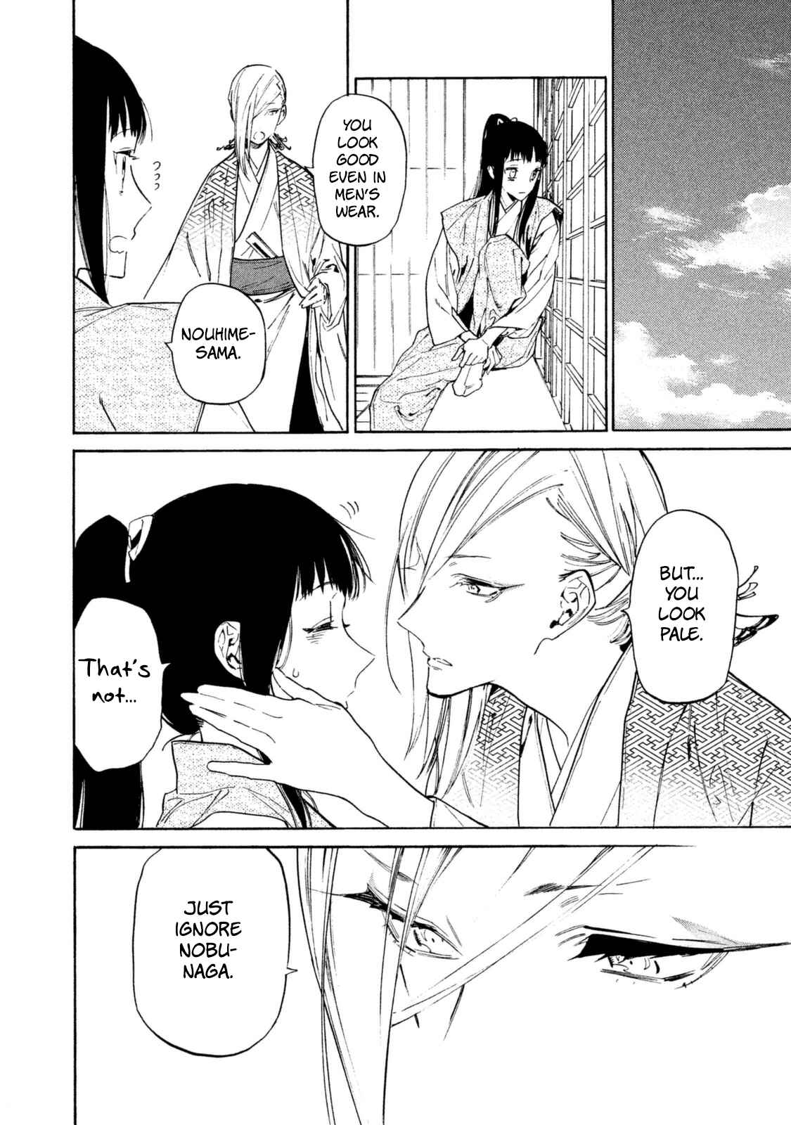 Page 27 Chapter 17 Sengoku Vampire