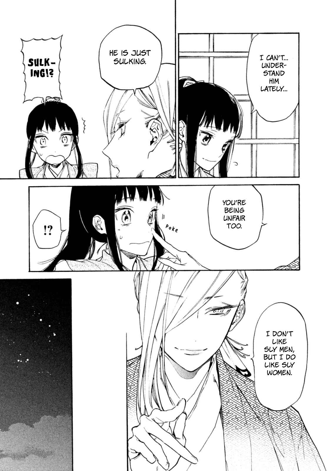 Page 28 Chapter 17 Sengoku Vampire