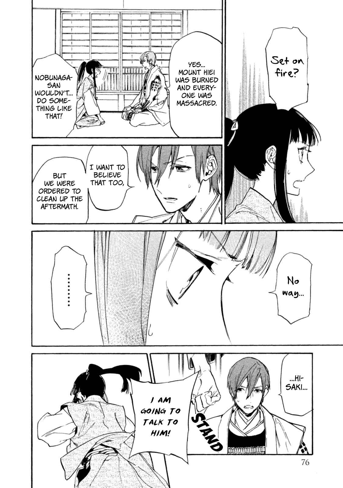 Page 31 Chapter 17 Sengoku Vampire