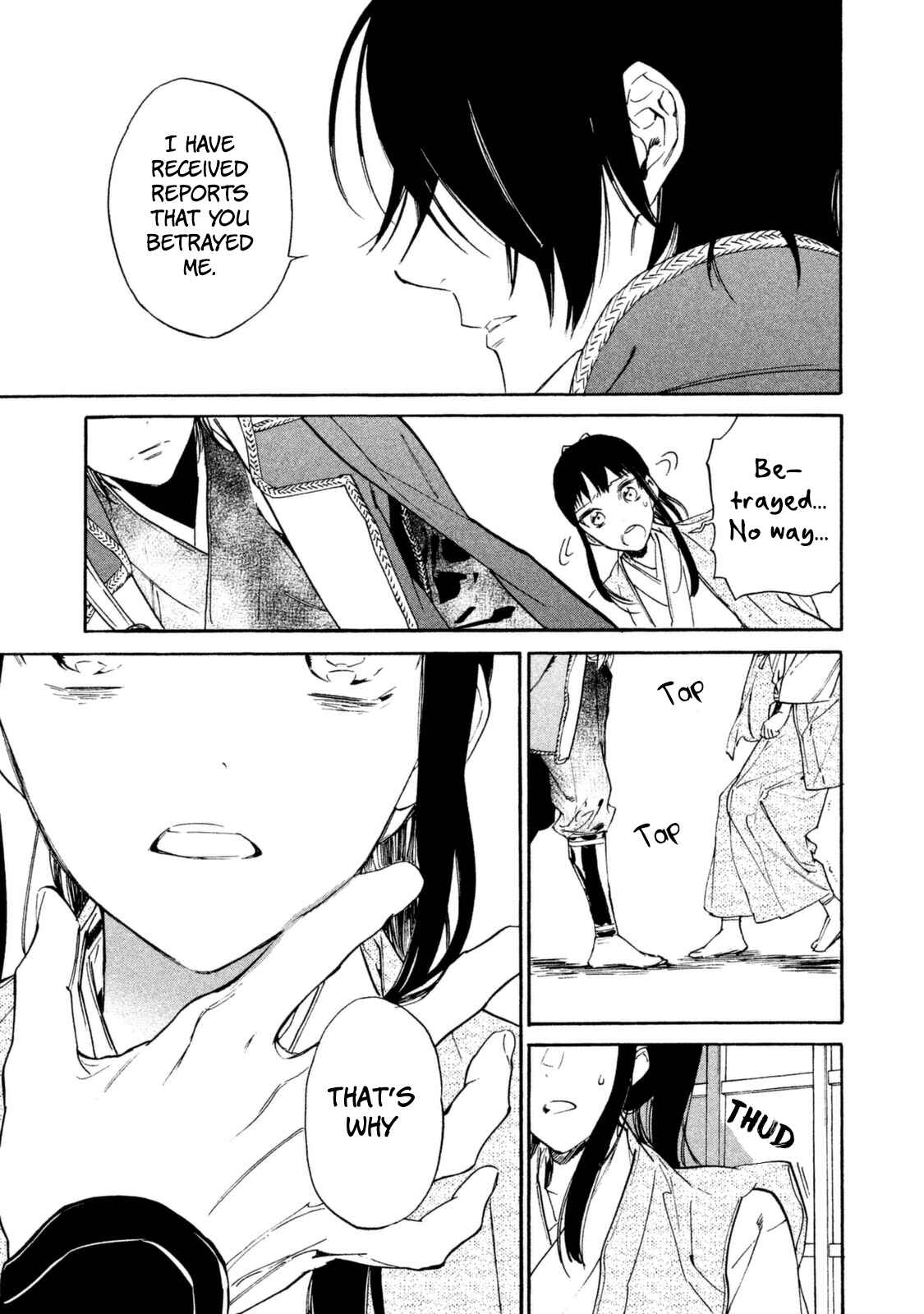 Page 34 Chapter 17 Sengoku Vampire