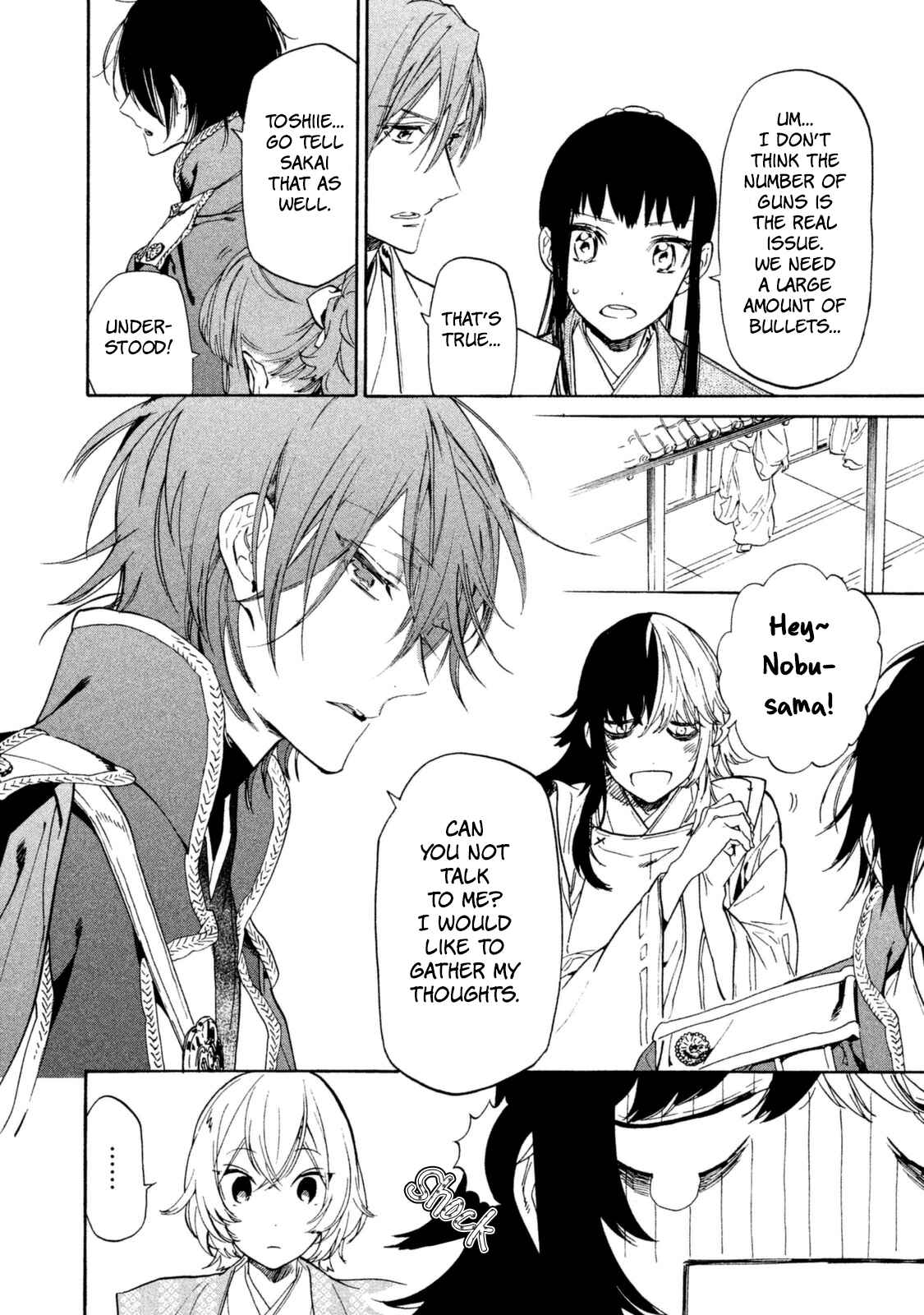 Page 5 Chapter 17 Sengoku Vampire