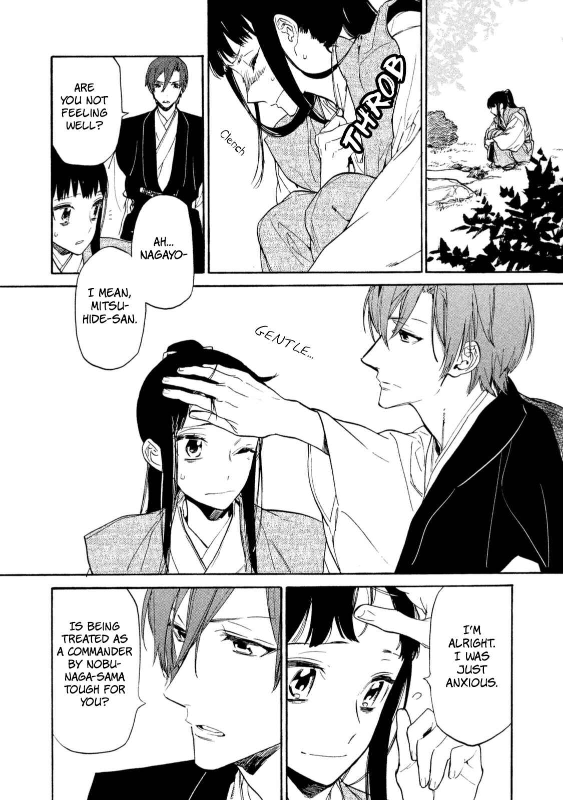 Page 7 Chapter 17 Sengoku Vampire