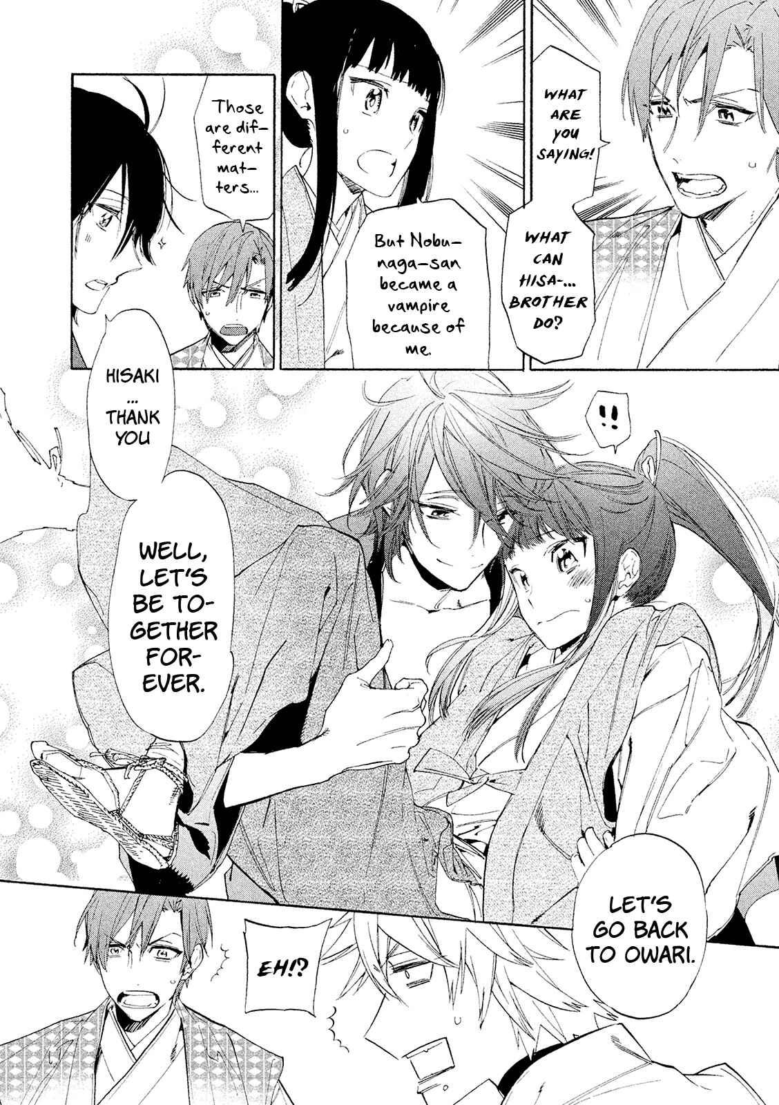 Page 17 Chapter 10 Sengoku Vampire