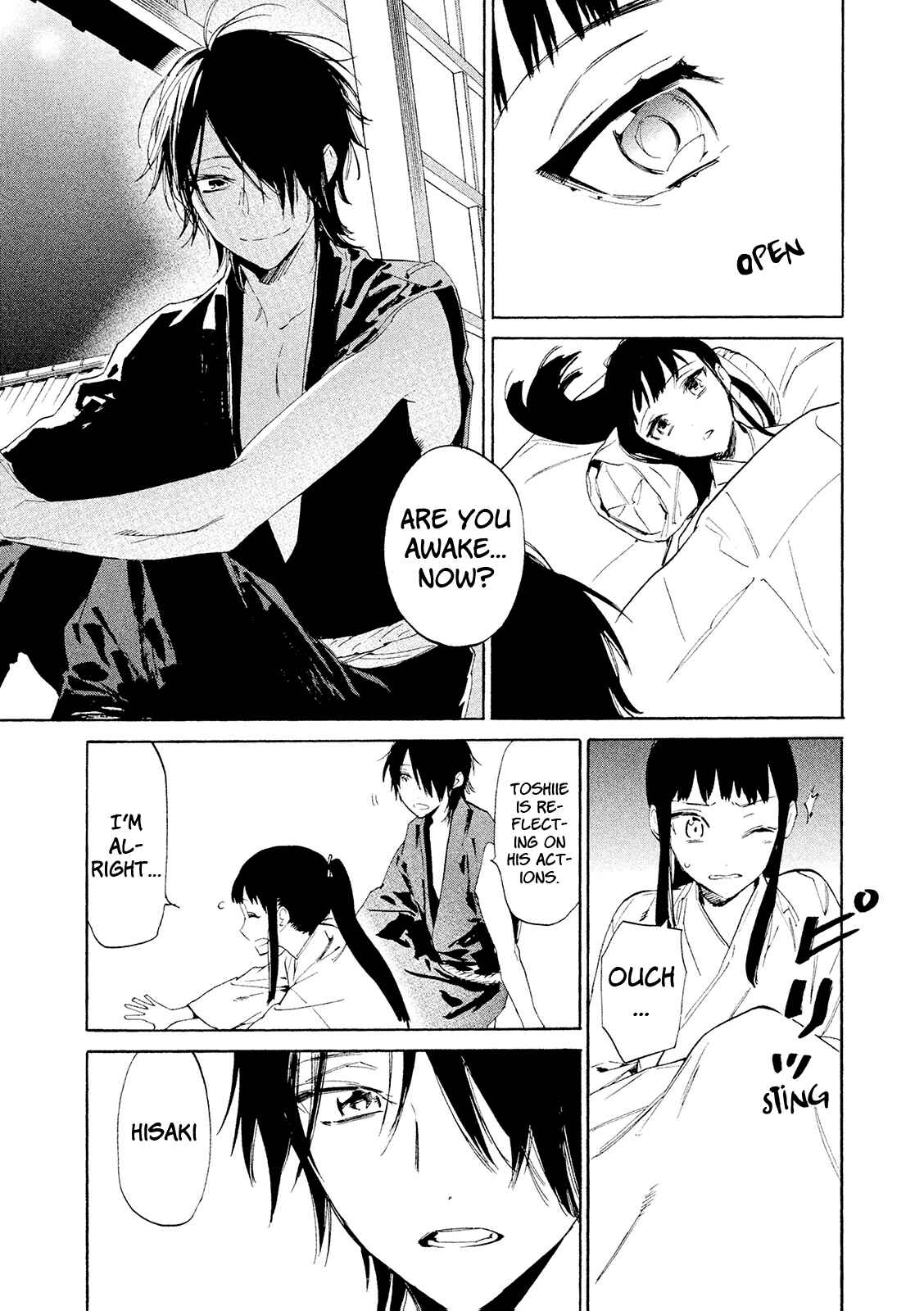 Page 25 Chapter 10 Sengoku Vampire