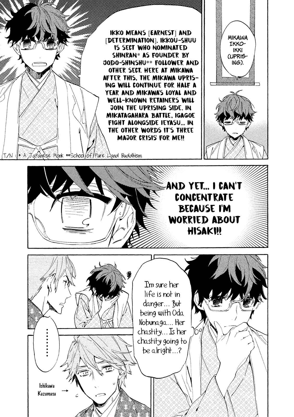 Page 29 Chapter 10 Sengoku Vampire
