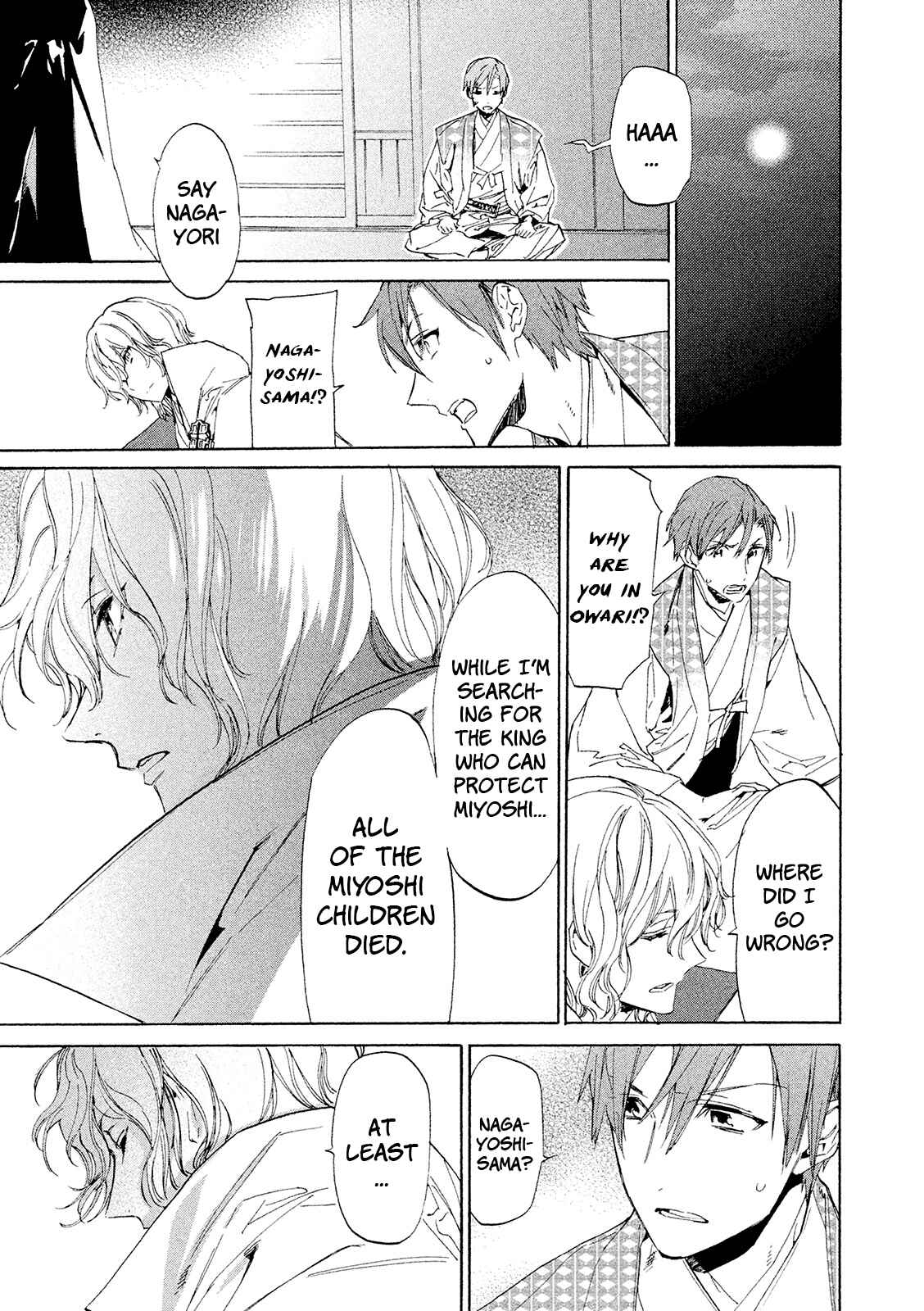 Page 30 Chapter 10 Sengoku Vampire