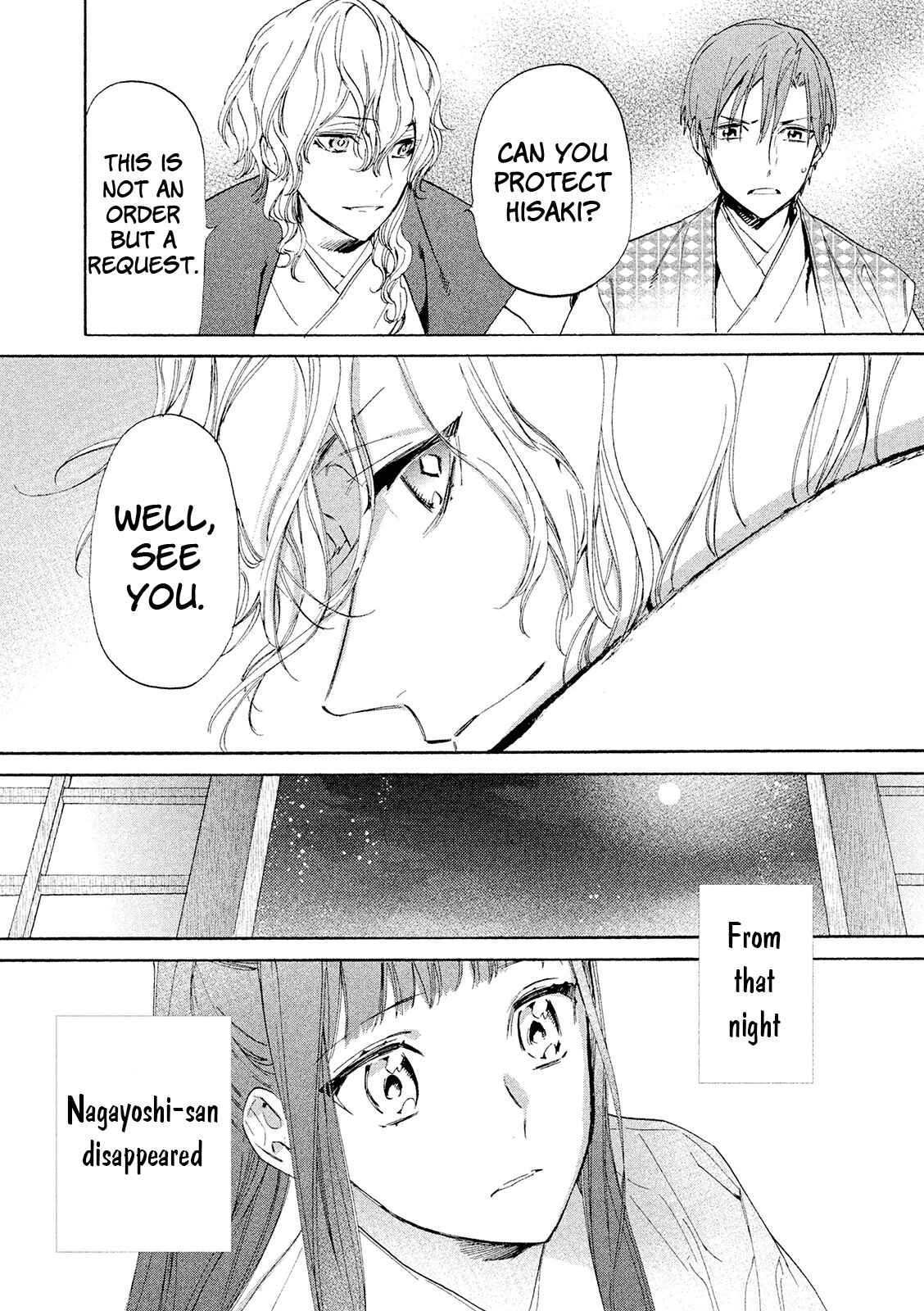 Page 31 Chapter 10 Sengoku Vampire