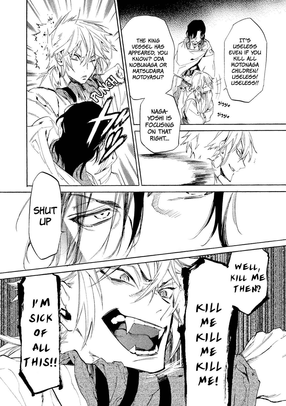 Page 5 Chapter 10 Sengoku Vampire