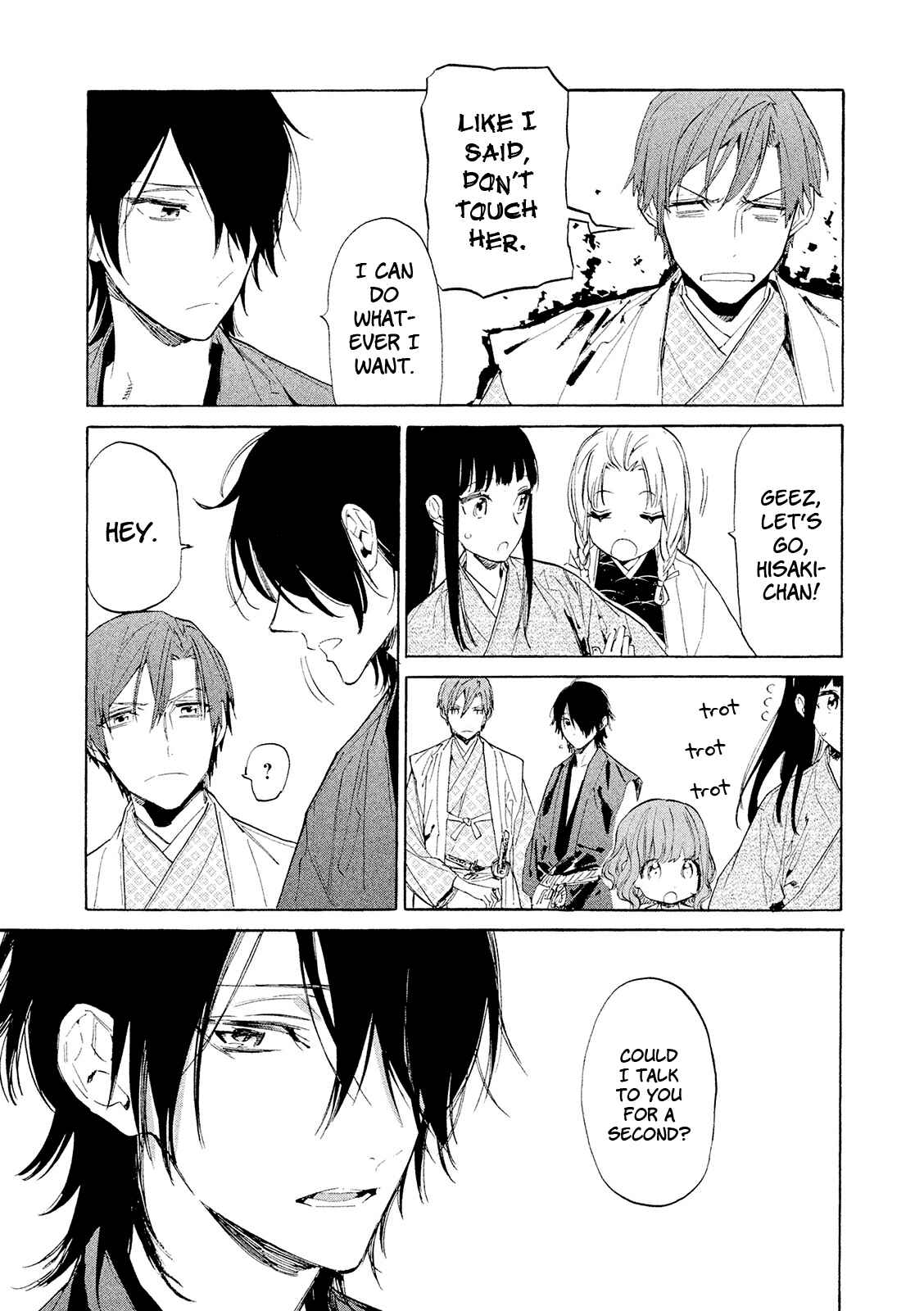 Page 10 Chapter 11 Sengoku Vampire