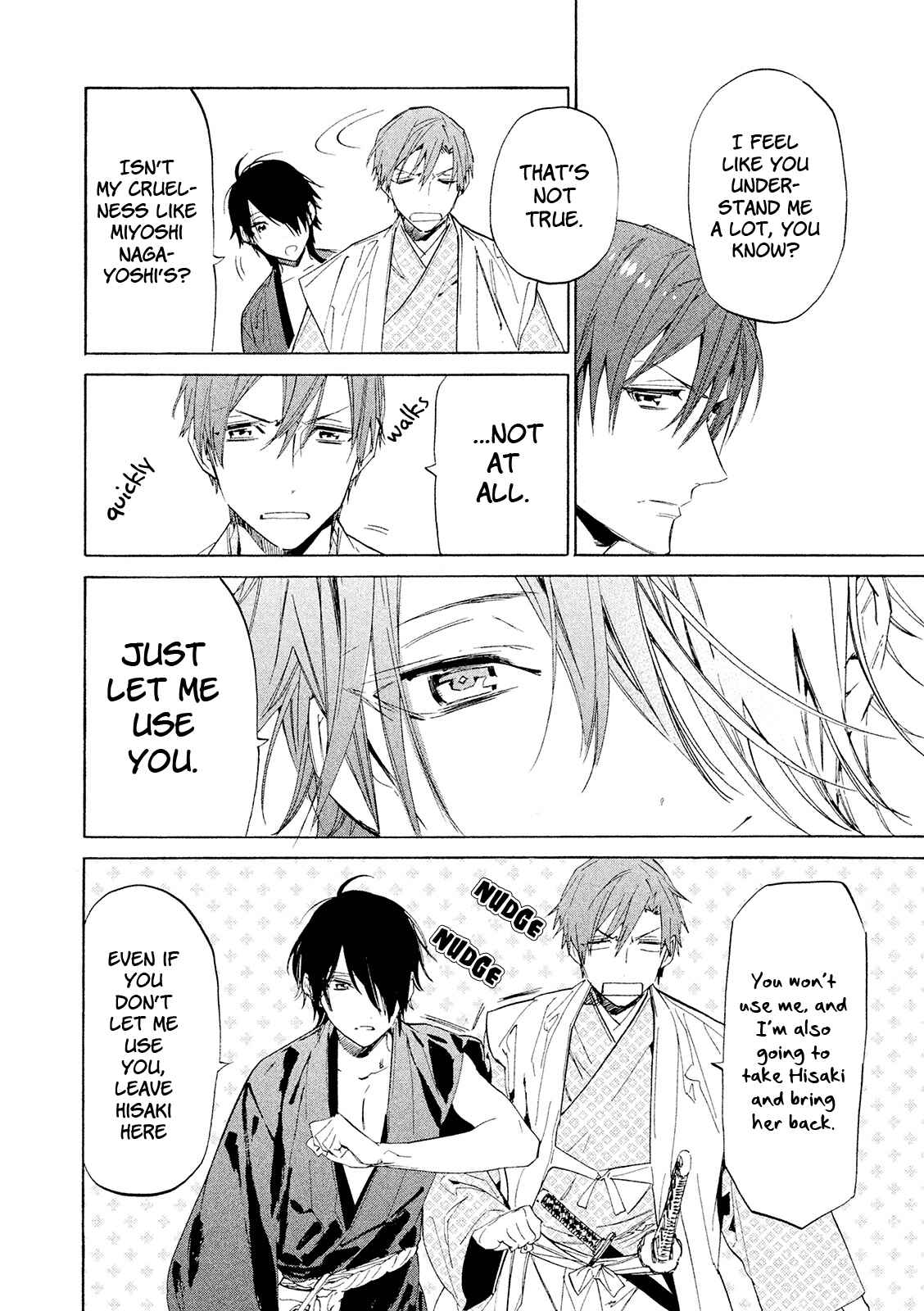 Page 15 Chapter 11 Sengoku Vampire