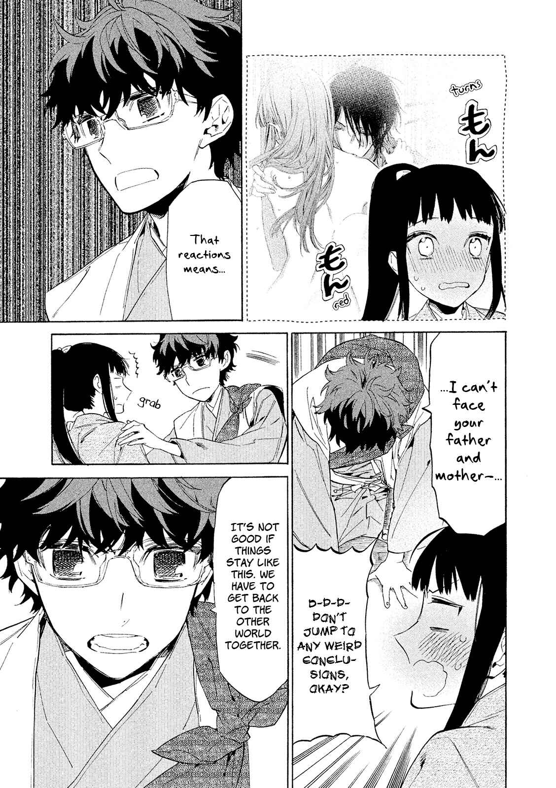 Page 18 Chapter 11 Sengoku Vampire