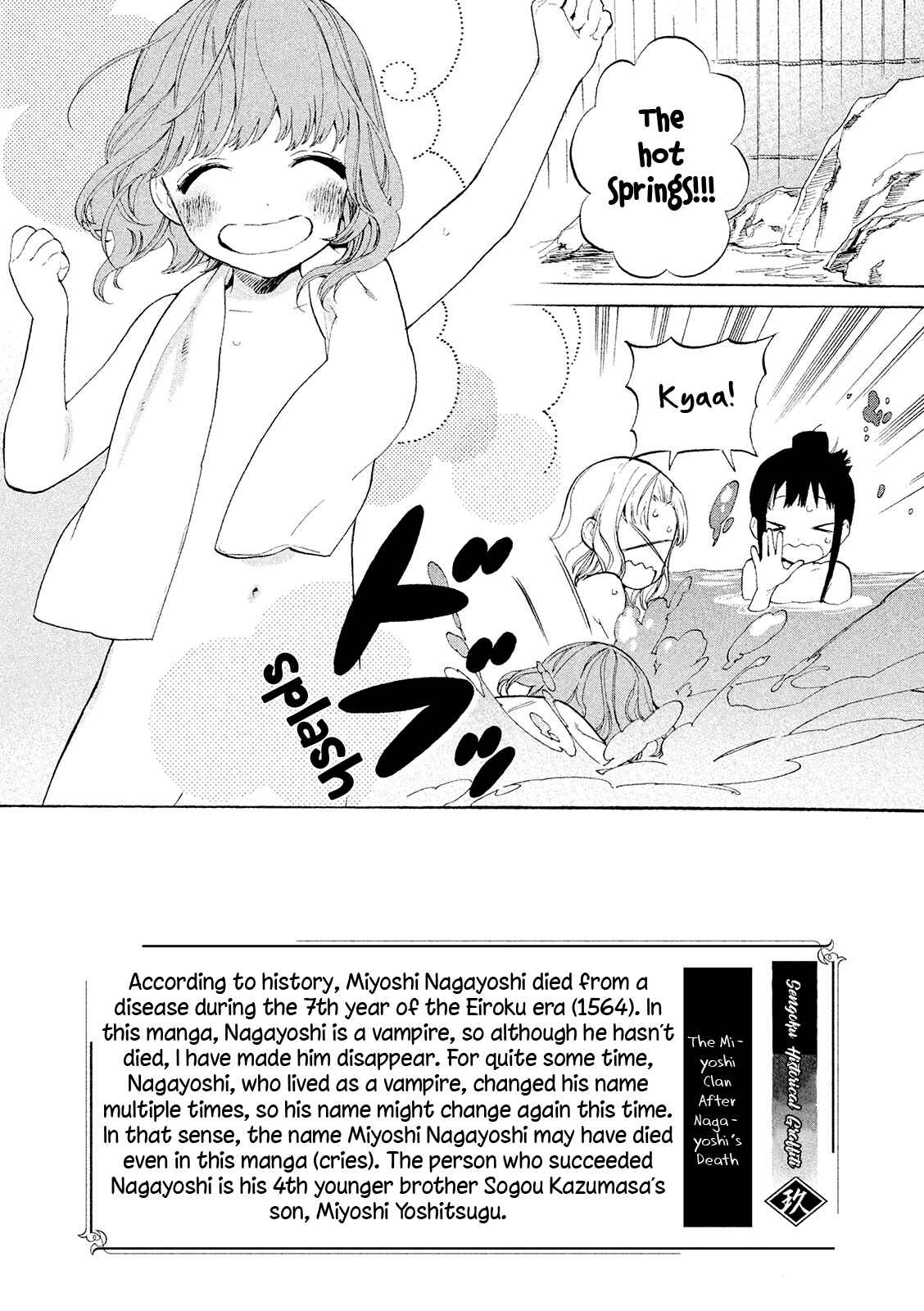Page 3 Chapter 11 Sengoku Vampire
