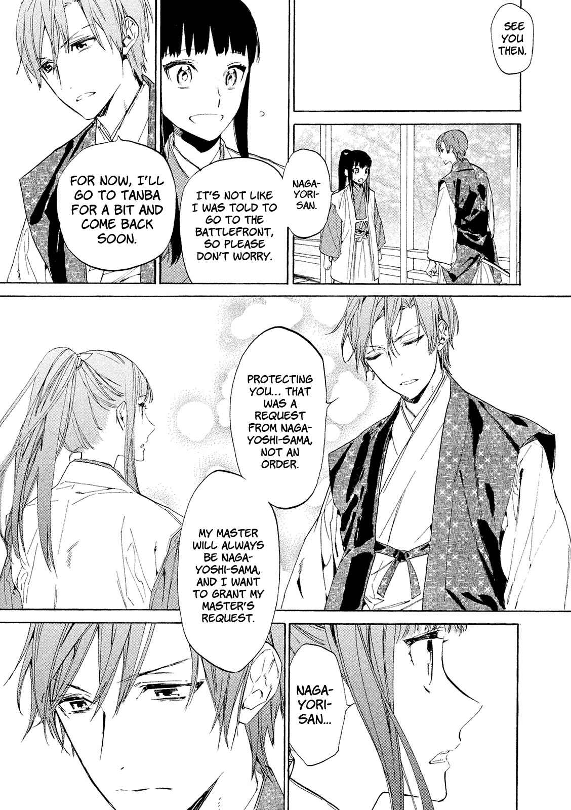 Page 32 Chapter 11 Sengoku Vampire