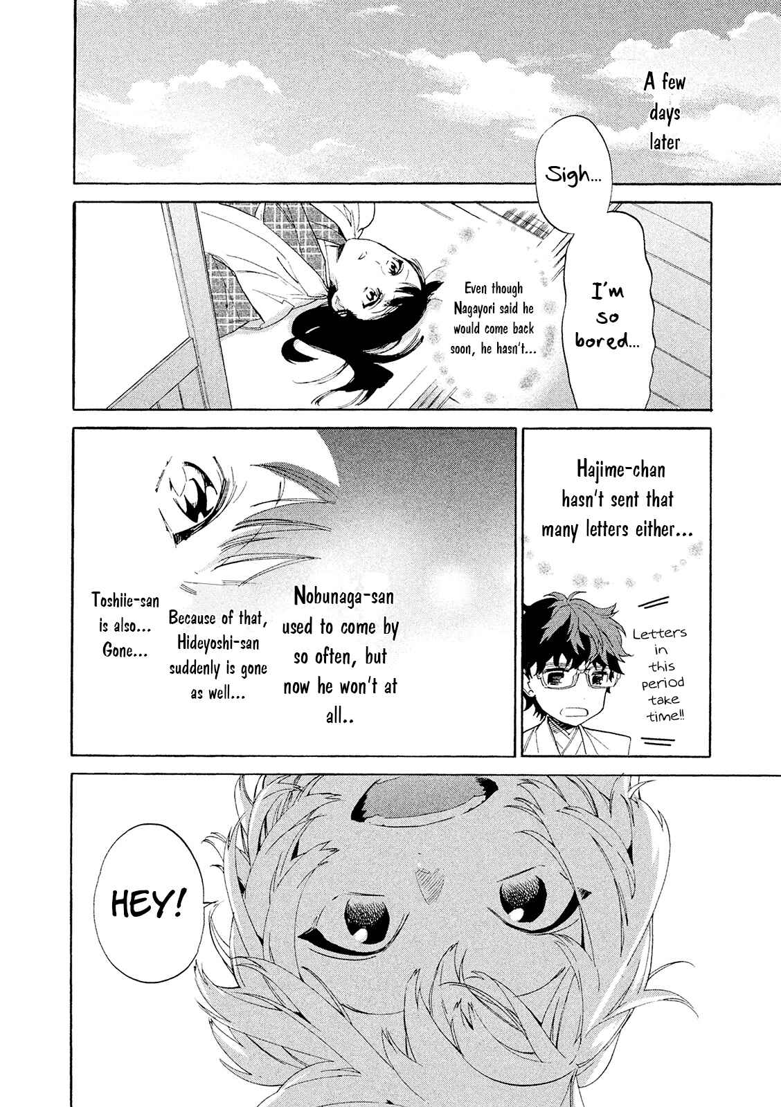 Page 33 Chapter 11 Sengoku Vampire