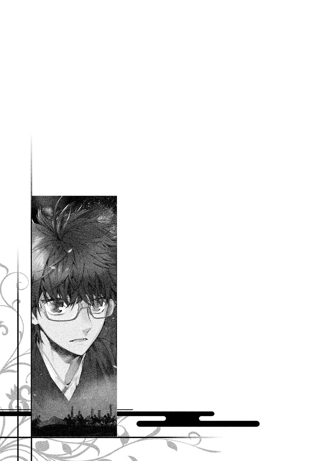 Page 42 Chapter 11 Sengoku Vampire