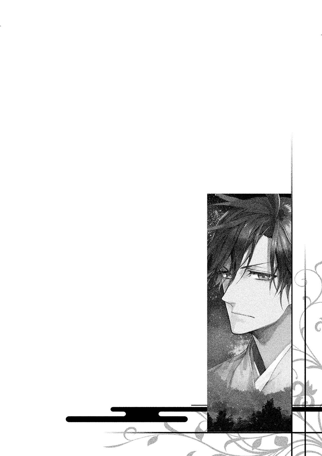 Page 43 Chapter 11 Sengoku Vampire
