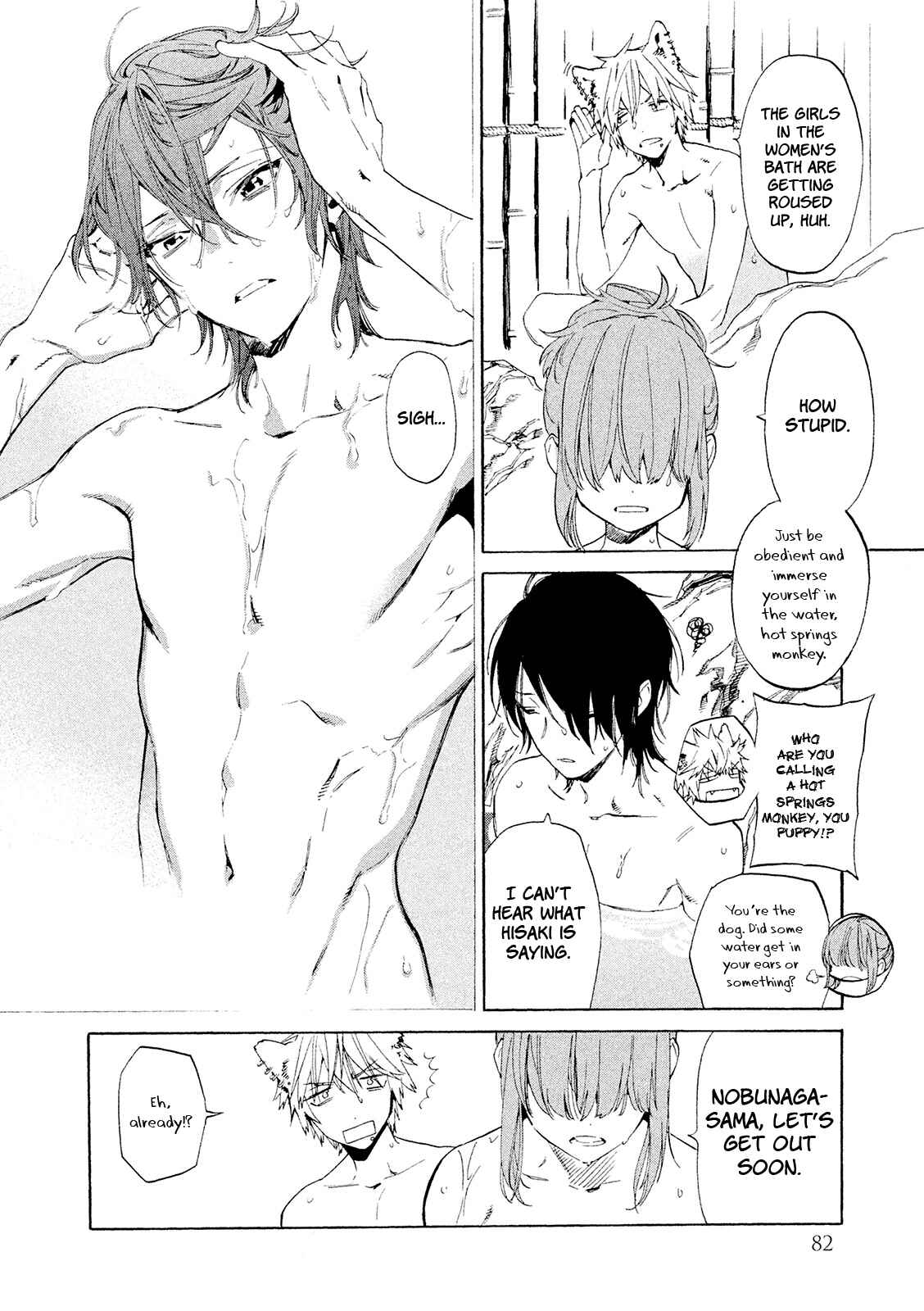 Page 7 Chapter 11 Sengoku Vampire