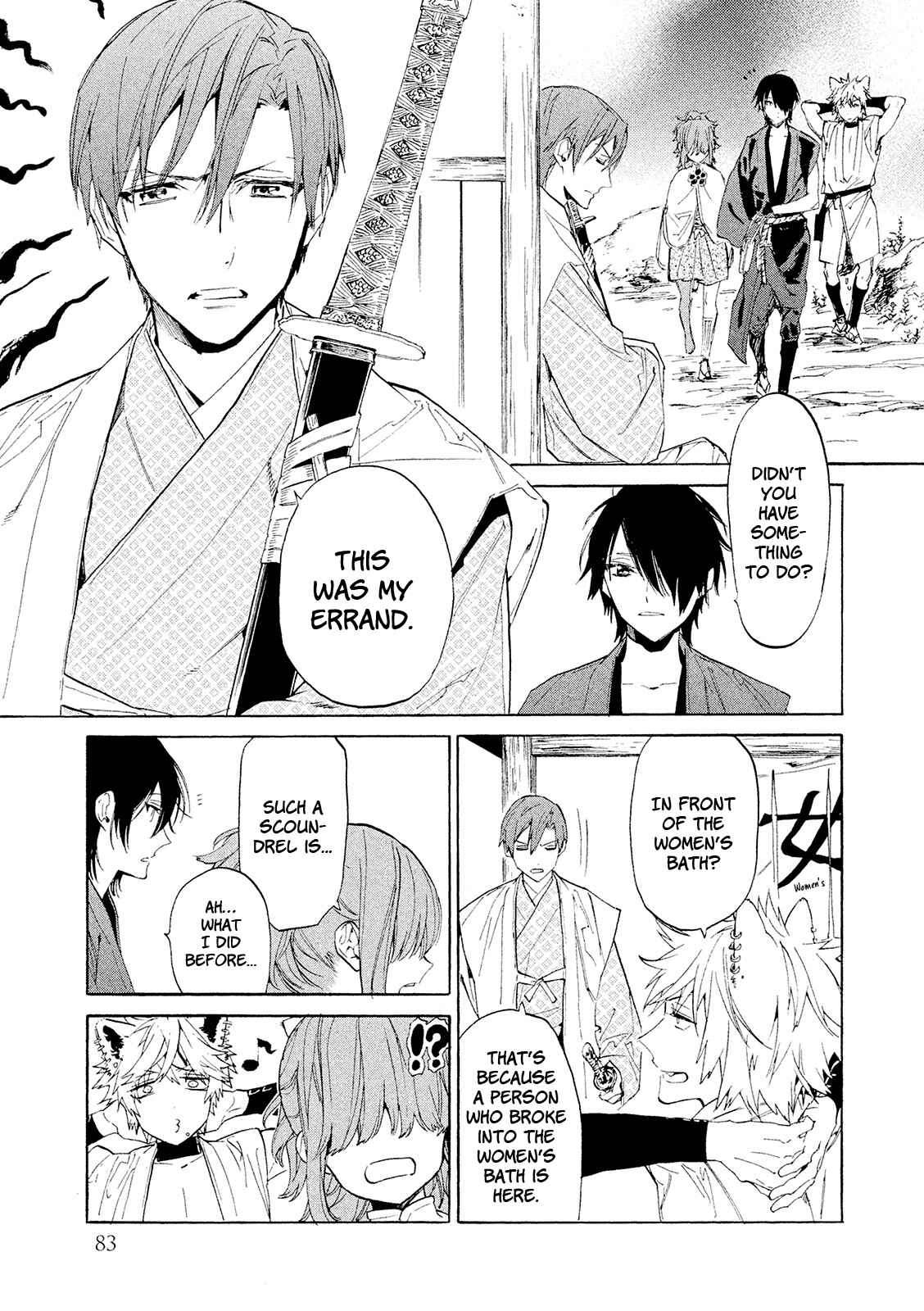 Page 8 Chapter 11 Sengoku Vampire