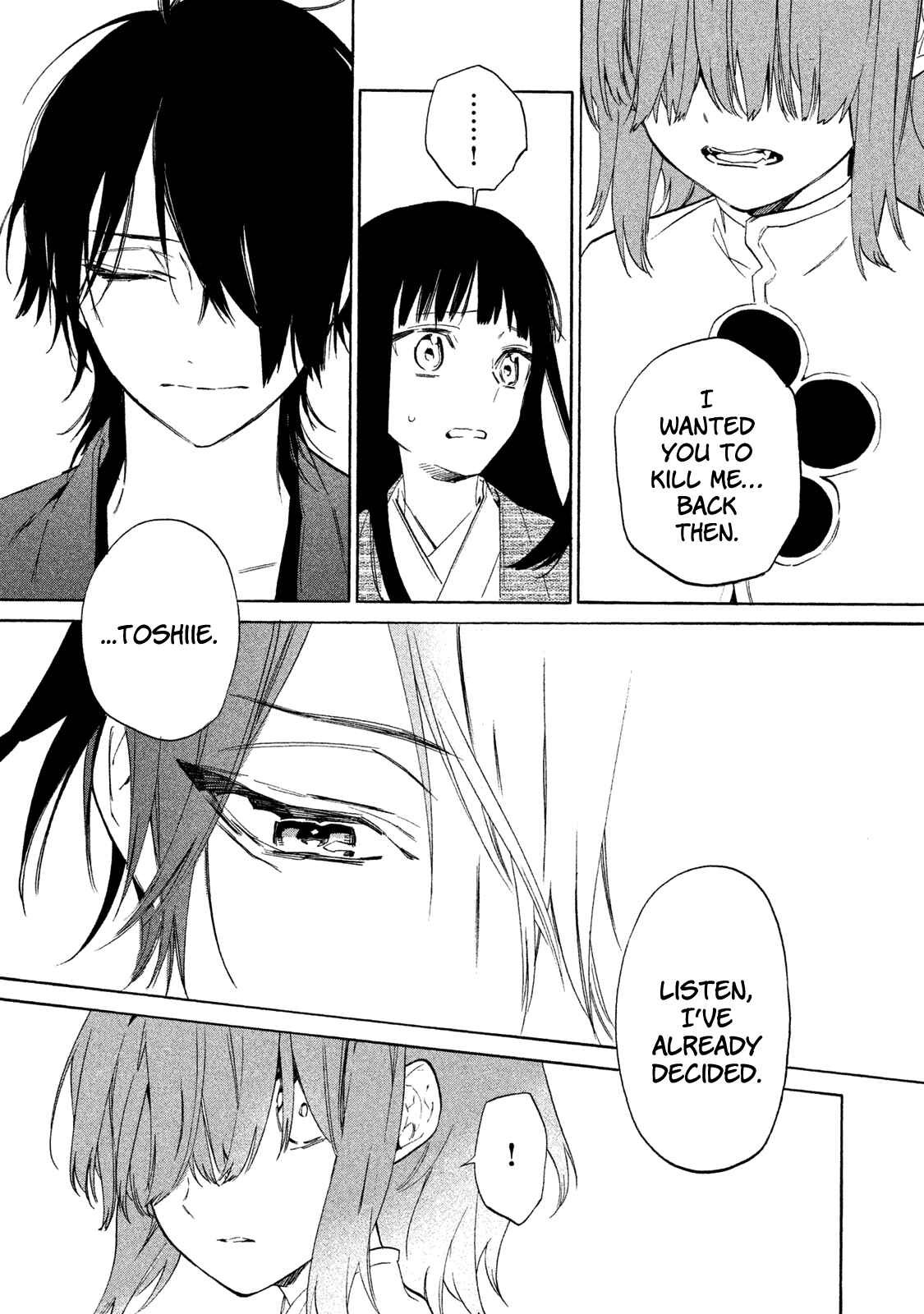 Page 14 Chapter 6 Sengoku Vampire