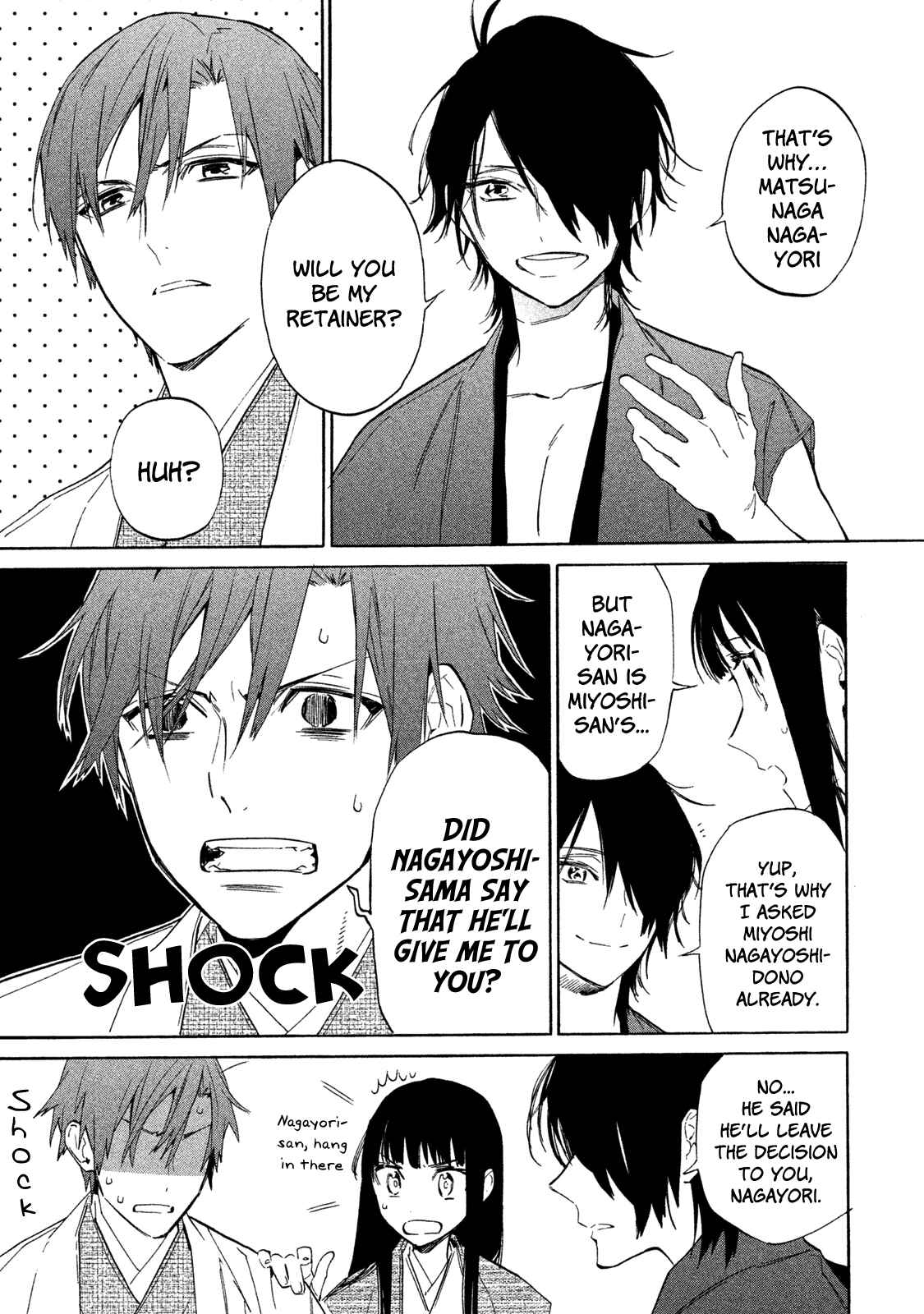 Page 18 Chapter 6 Sengoku Vampire
