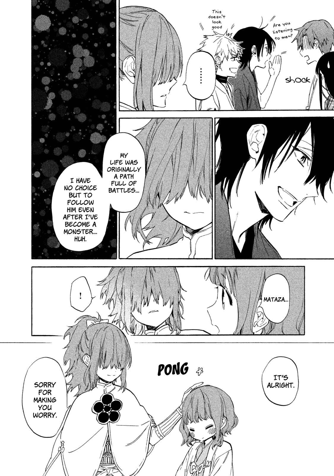 Page 19 Chapter 6 Sengoku Vampire