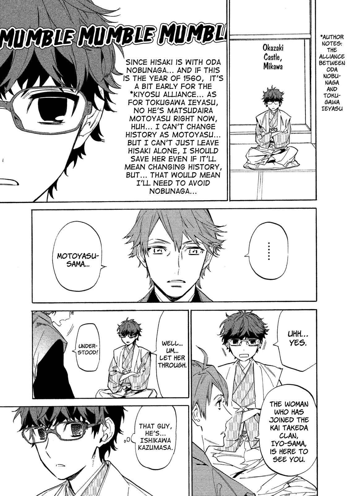 Page 20 Chapter 6 Sengoku Vampire