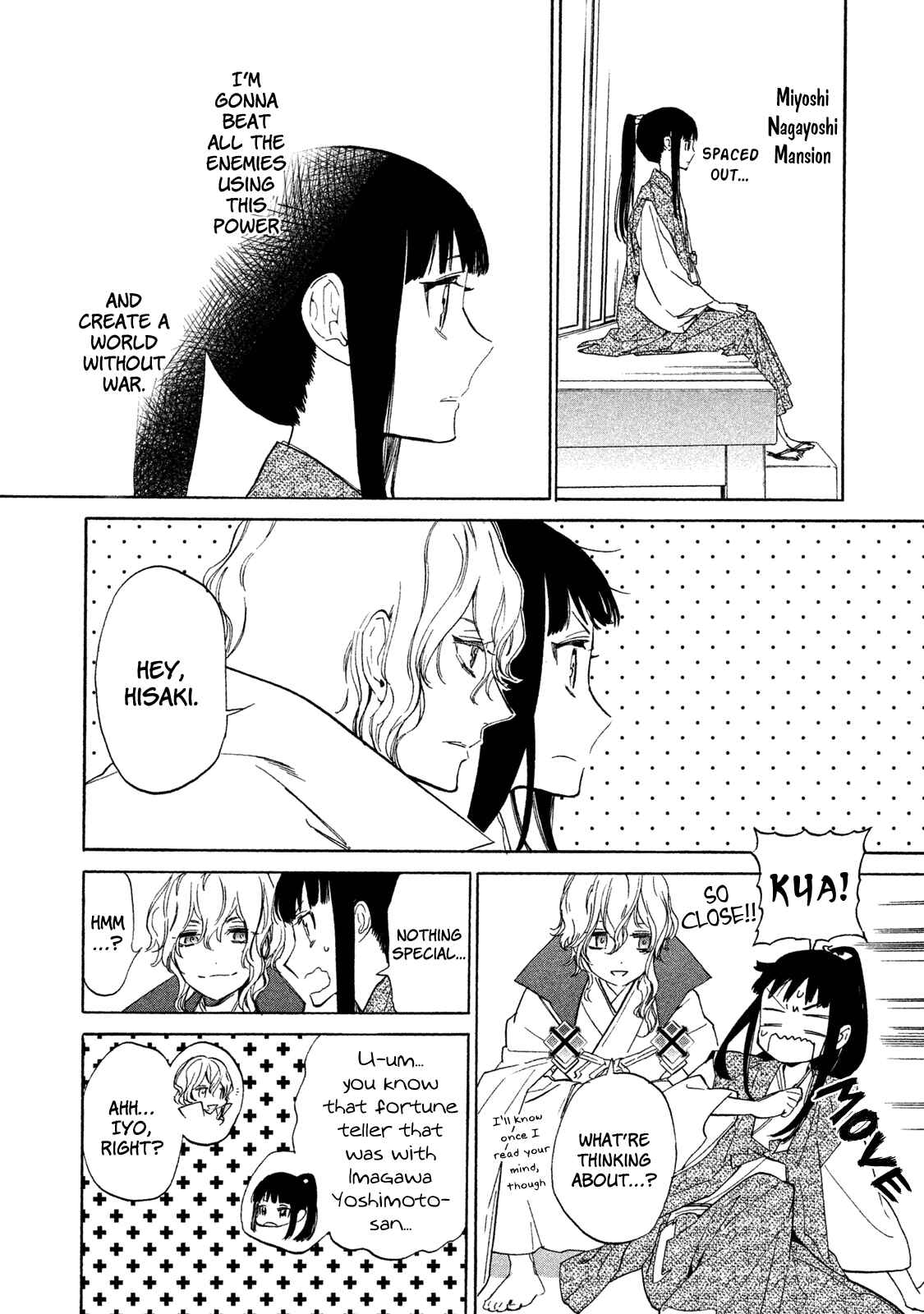 Page 23 Chapter 6 Sengoku Vampire